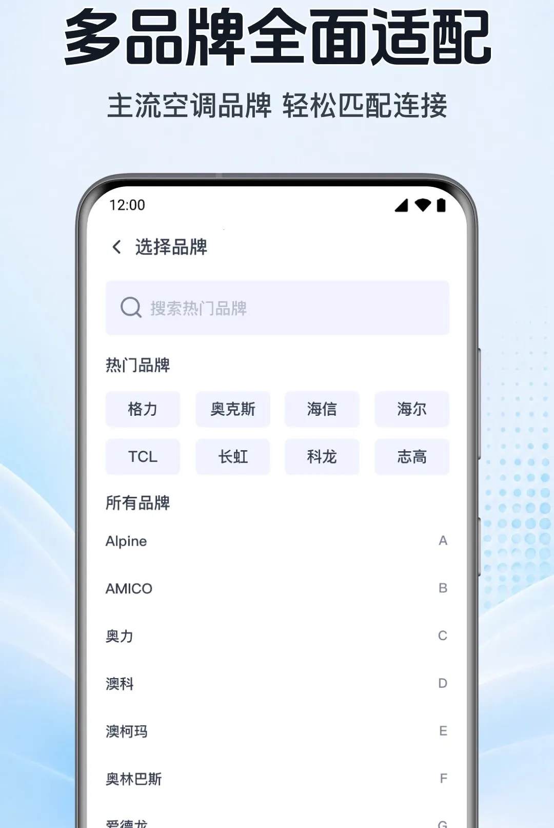�������ܿյ�ң��������׿���ֻ���v1.0.1.1002 �ٷ������ͼ
