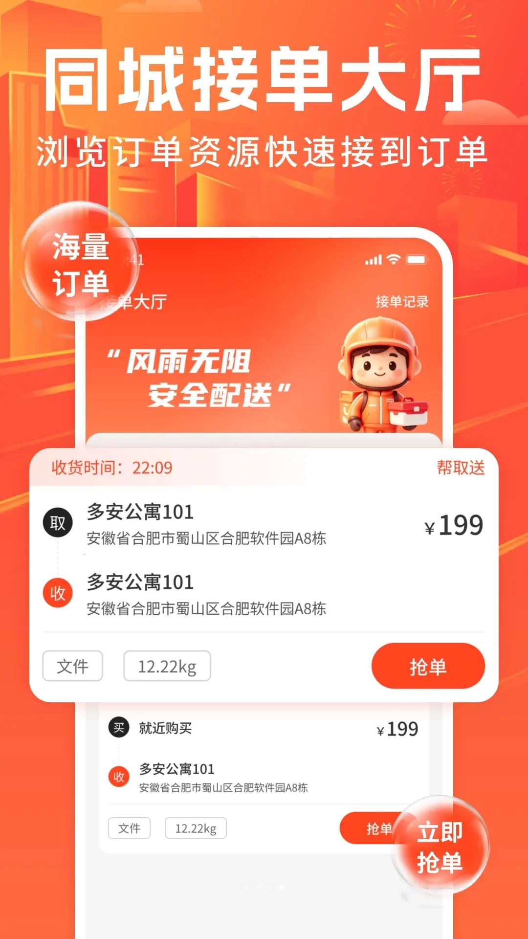 �ڰ�����ͬ����������(ͬ������Ӧ��)v1.0 ��Ѱ��ͼ