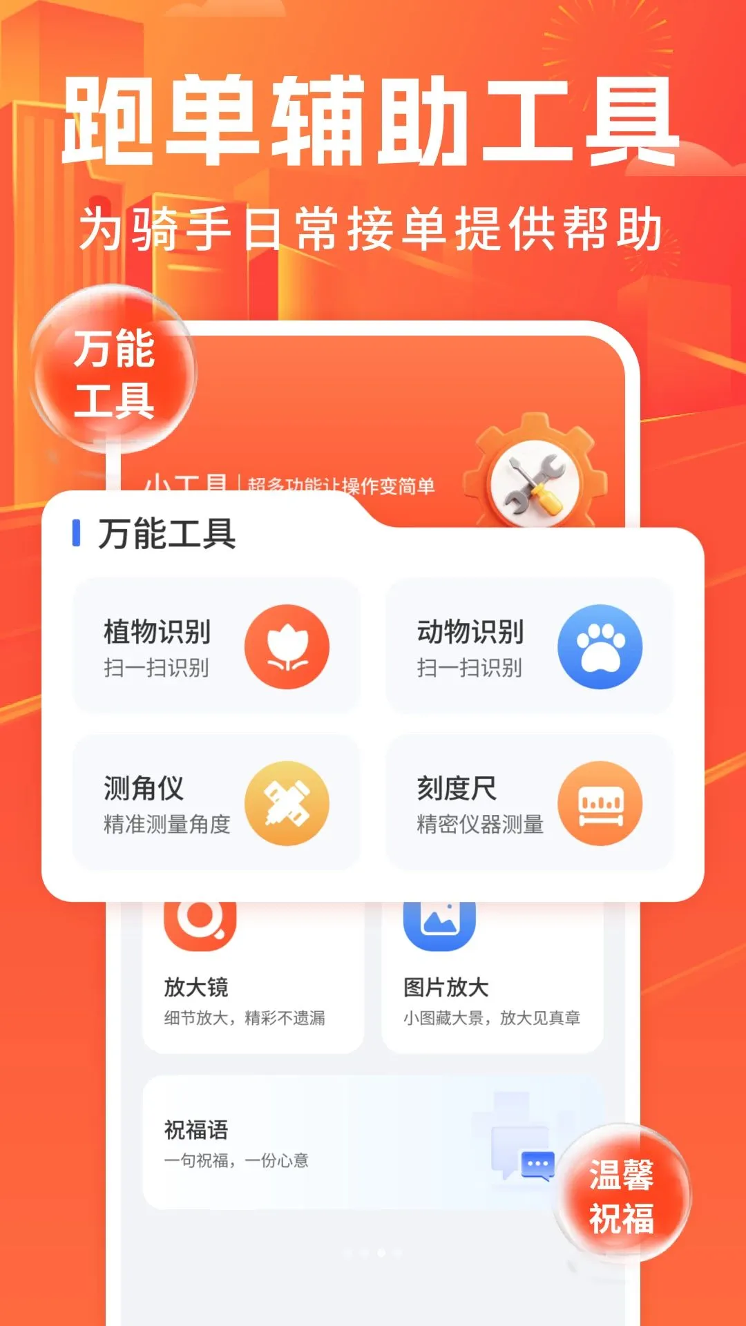 �ڰ�����ͬ����������(ͬ������Ӧ��)v1.0 ��Ѱ��ͼ
