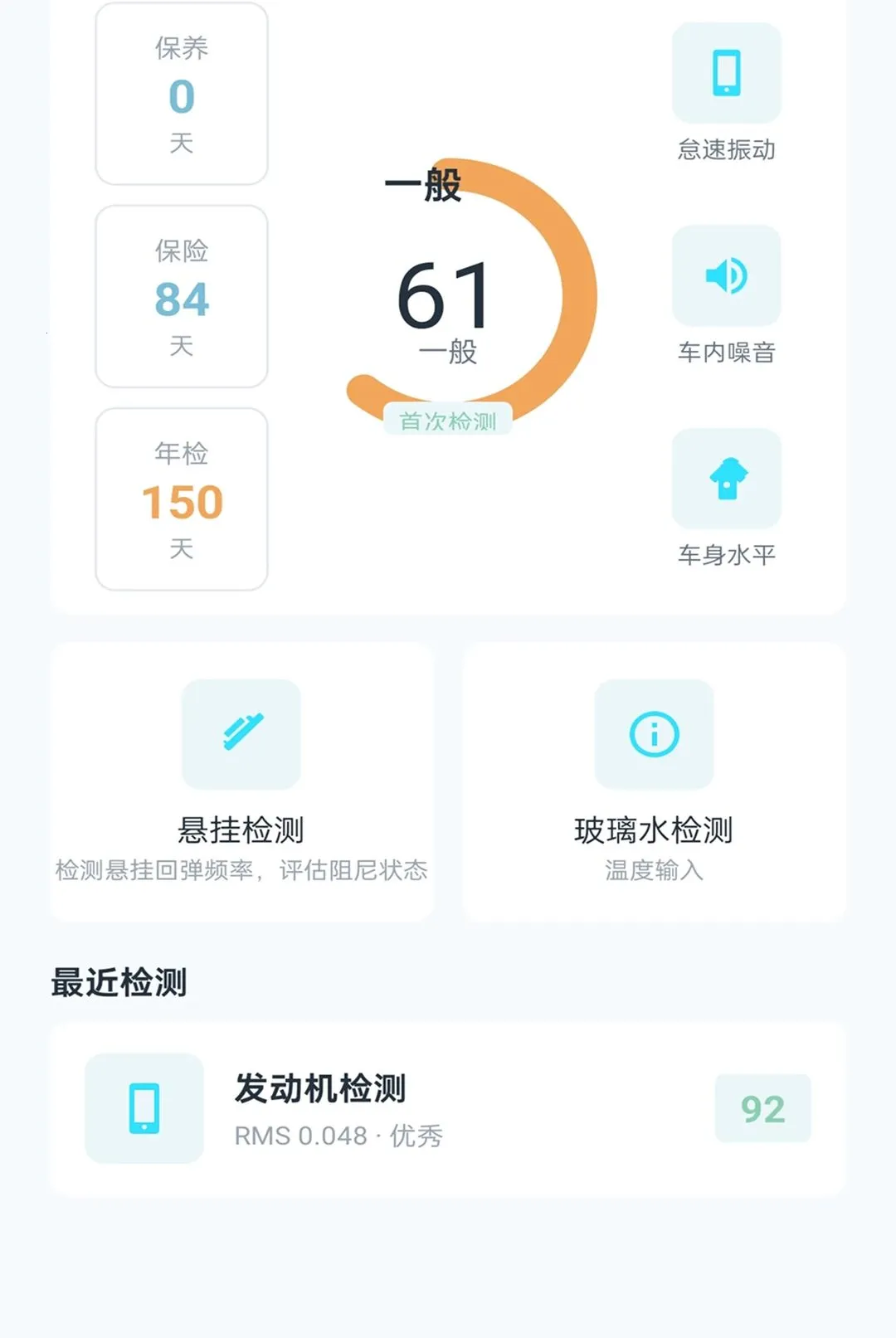 �ǳ�����(������������)v2.0.1 ��Ѱ��ͼ