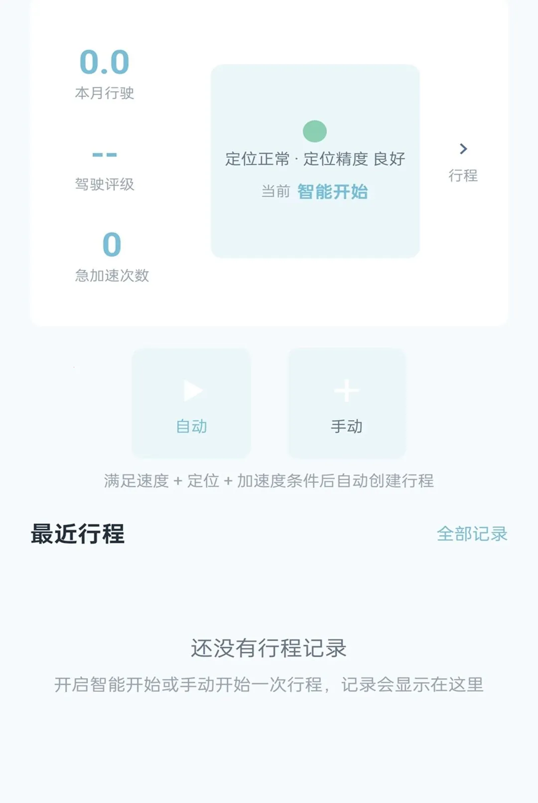 �ǳ�����(������������)v2.0.1 ��Ѱ��ͼ