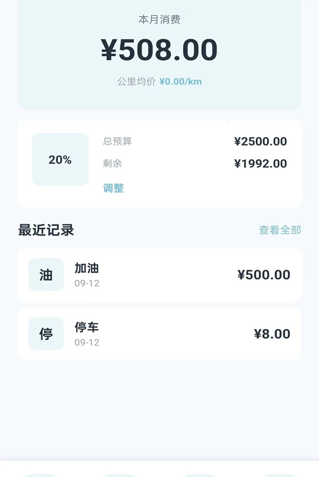 �ǳ�����(������������)v2.0.1 ��Ѱ��ͼ