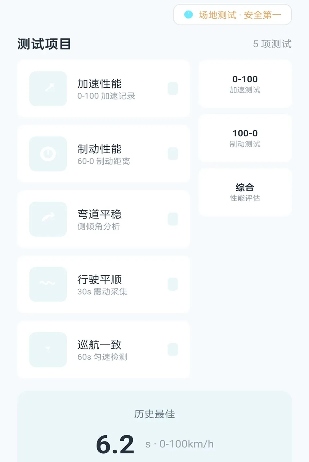 �ǳ�����(������������)v2.0.1 ��Ѱ��ͼ