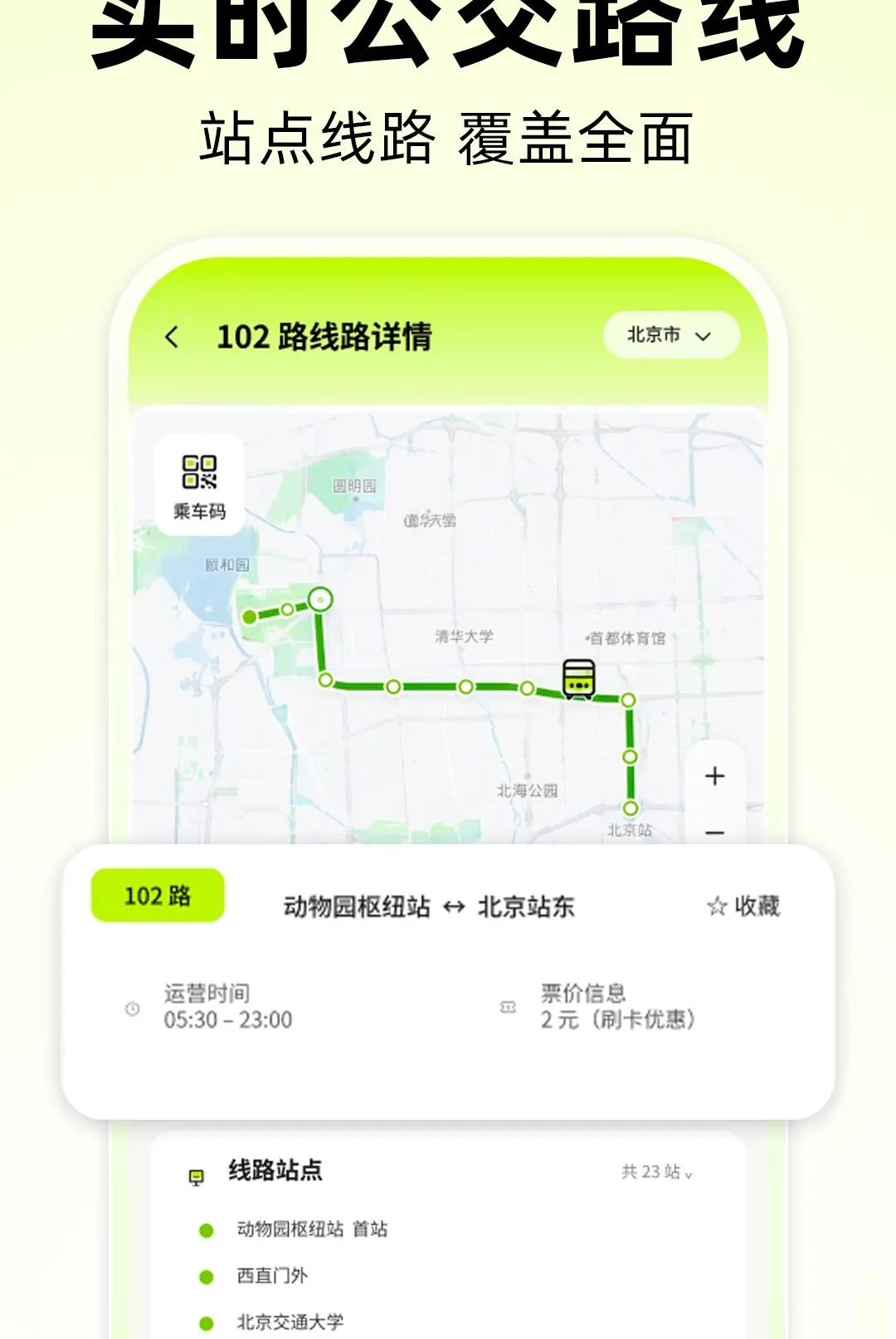 ������վʱ�������2026�ٷ����°汾v1.0.0 �ٷ������ͼ