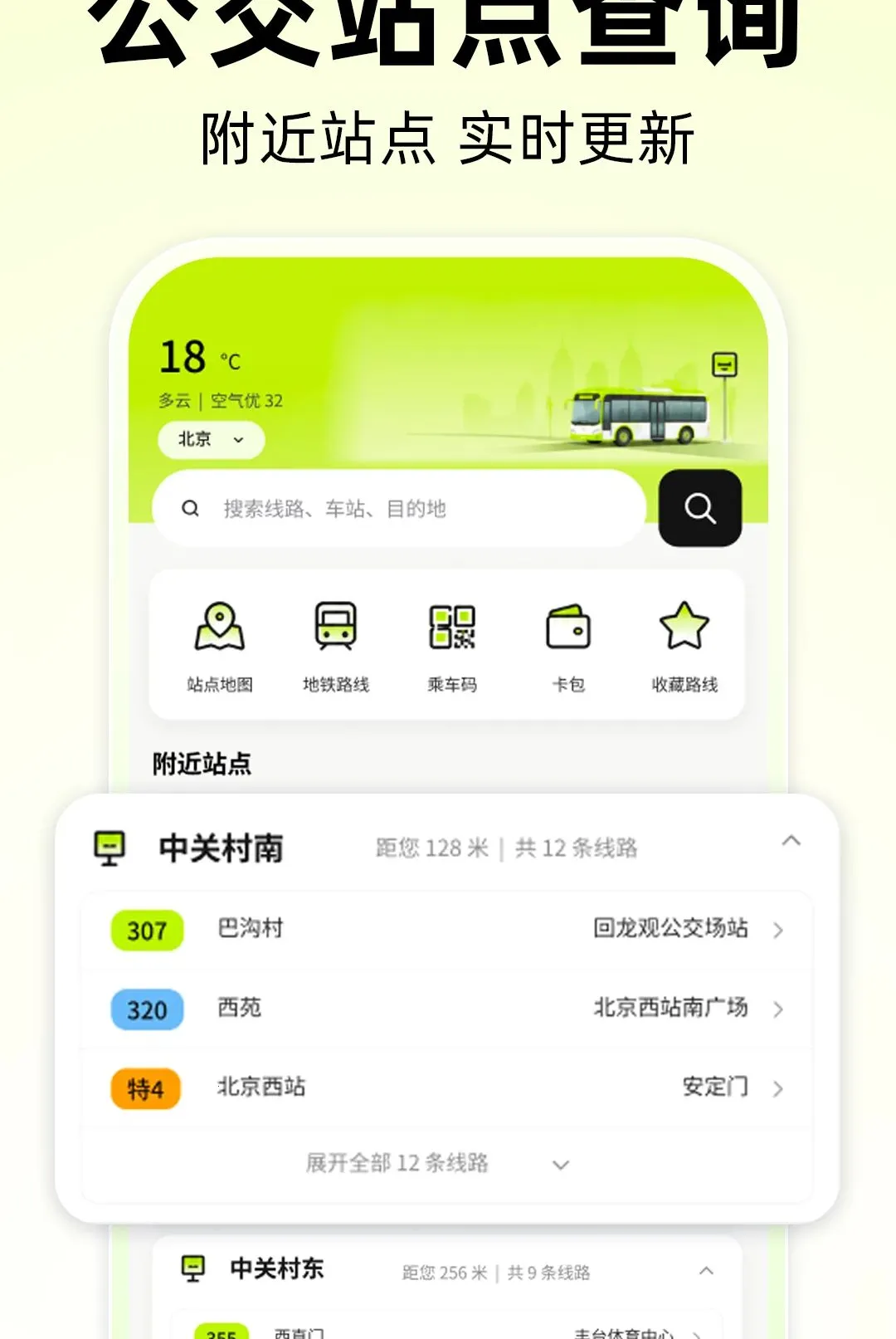 ������վʱ�������2026�ٷ����°汾v1.0.0 �ٷ������ͼ