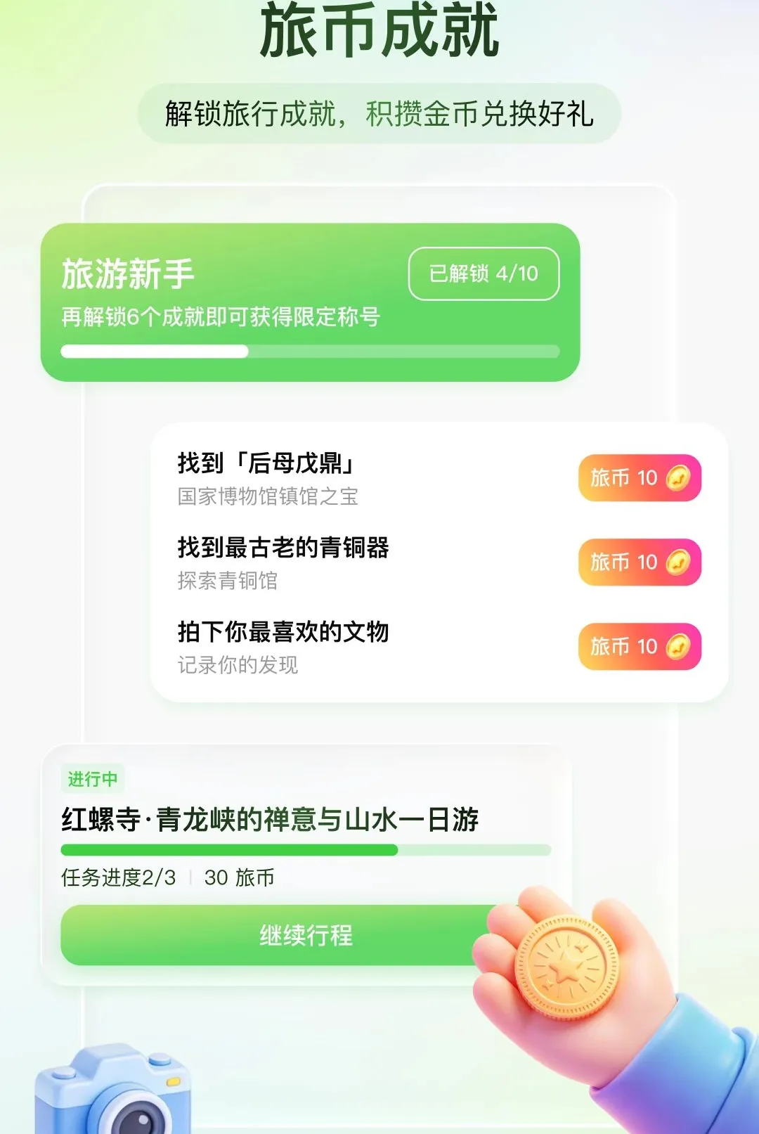 ��֪����(���з�������)v1.0.0 ��Ѱ��ͼ