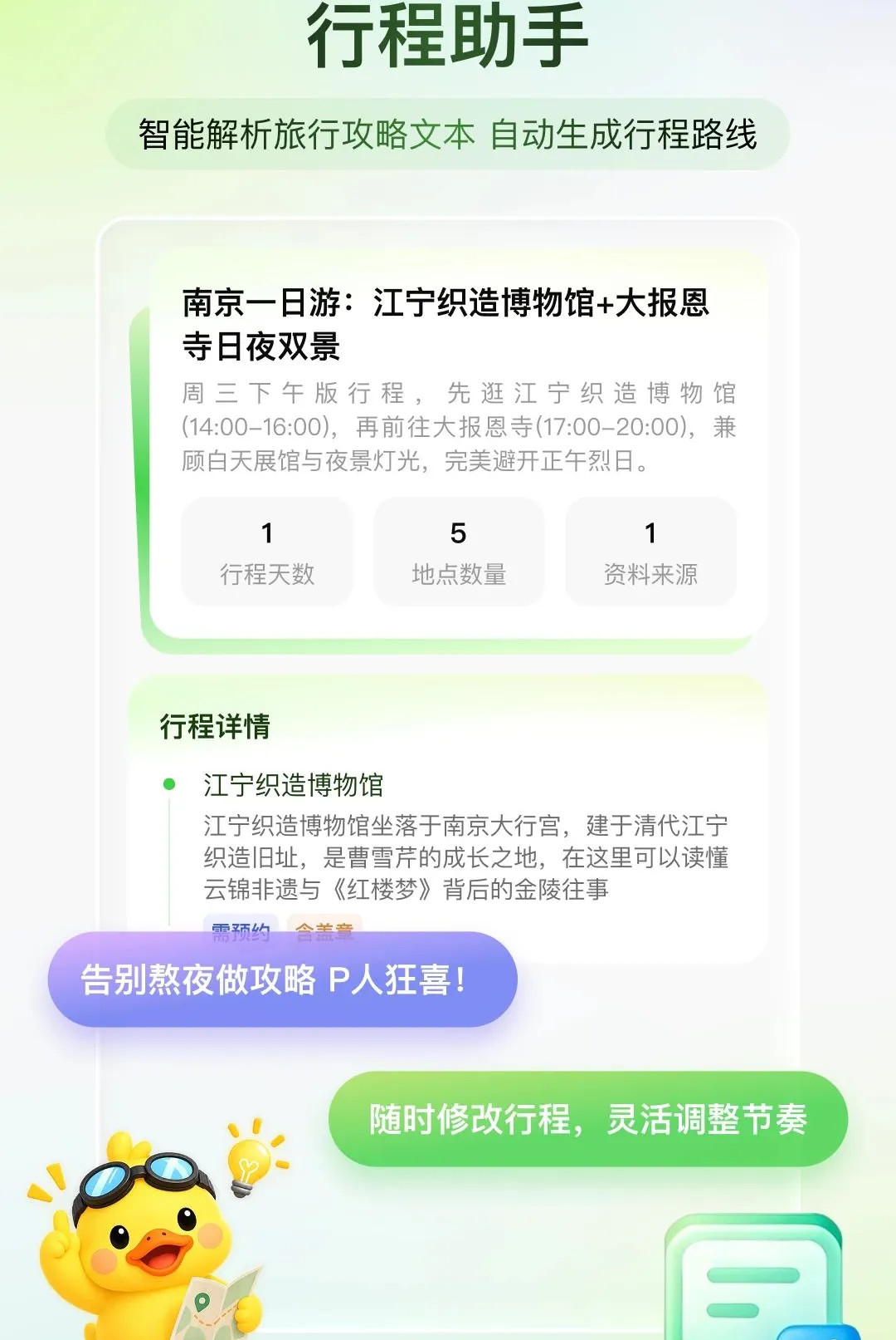 ��֪����(���з�������)v1.0.0 ��Ѱ��ͼ