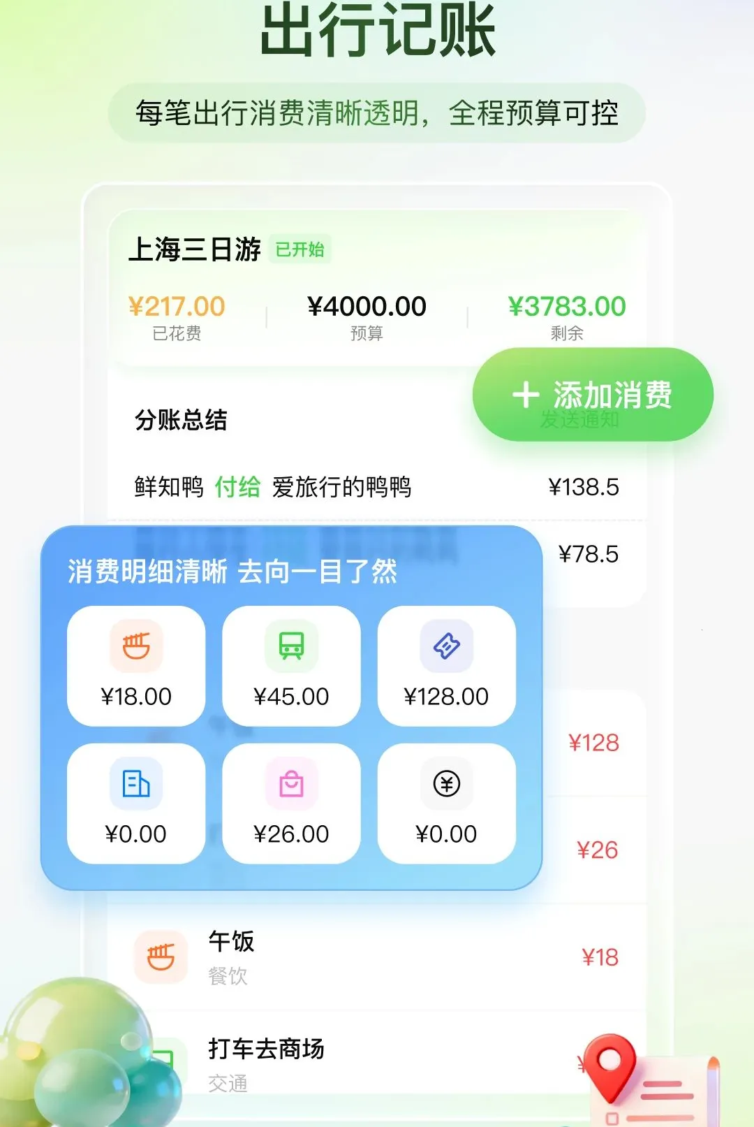 ��֪����(���з�������)v1.0.0 ��Ѱ��ͼ