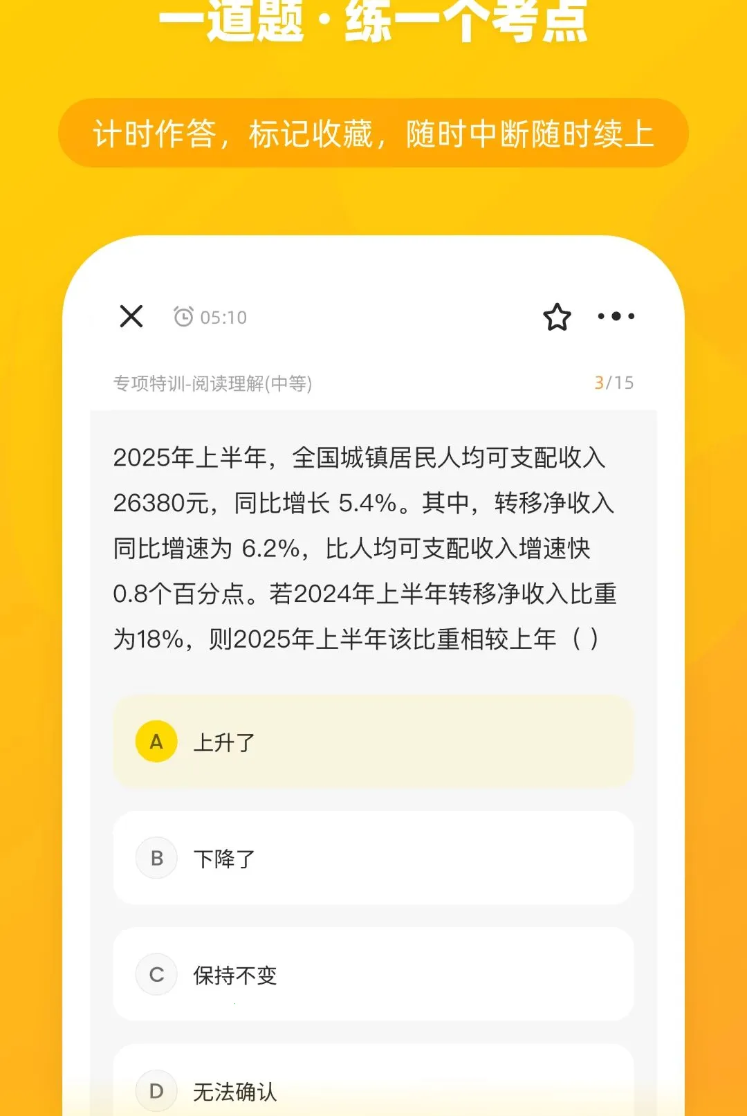 ��èѧ��(������������)v1.0.0 ��Ѱ��ͼ