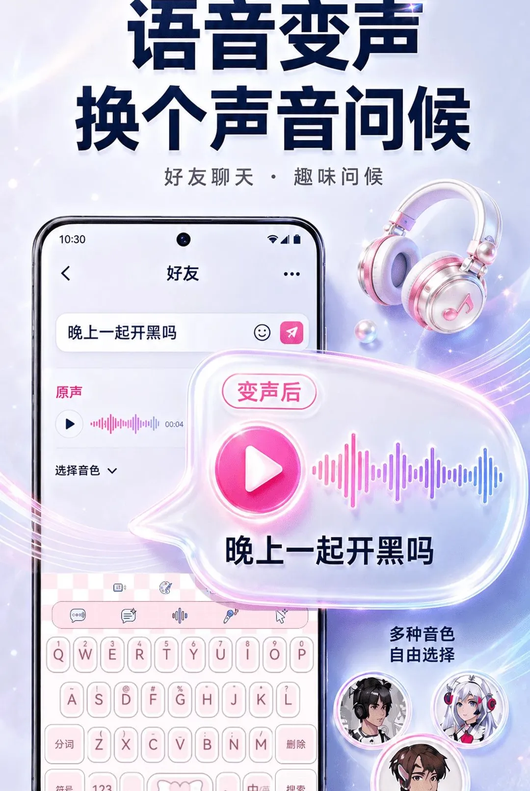 ����ʵʱ��������������׿���ֻ���v2.1.3 �ٷ������ͼ