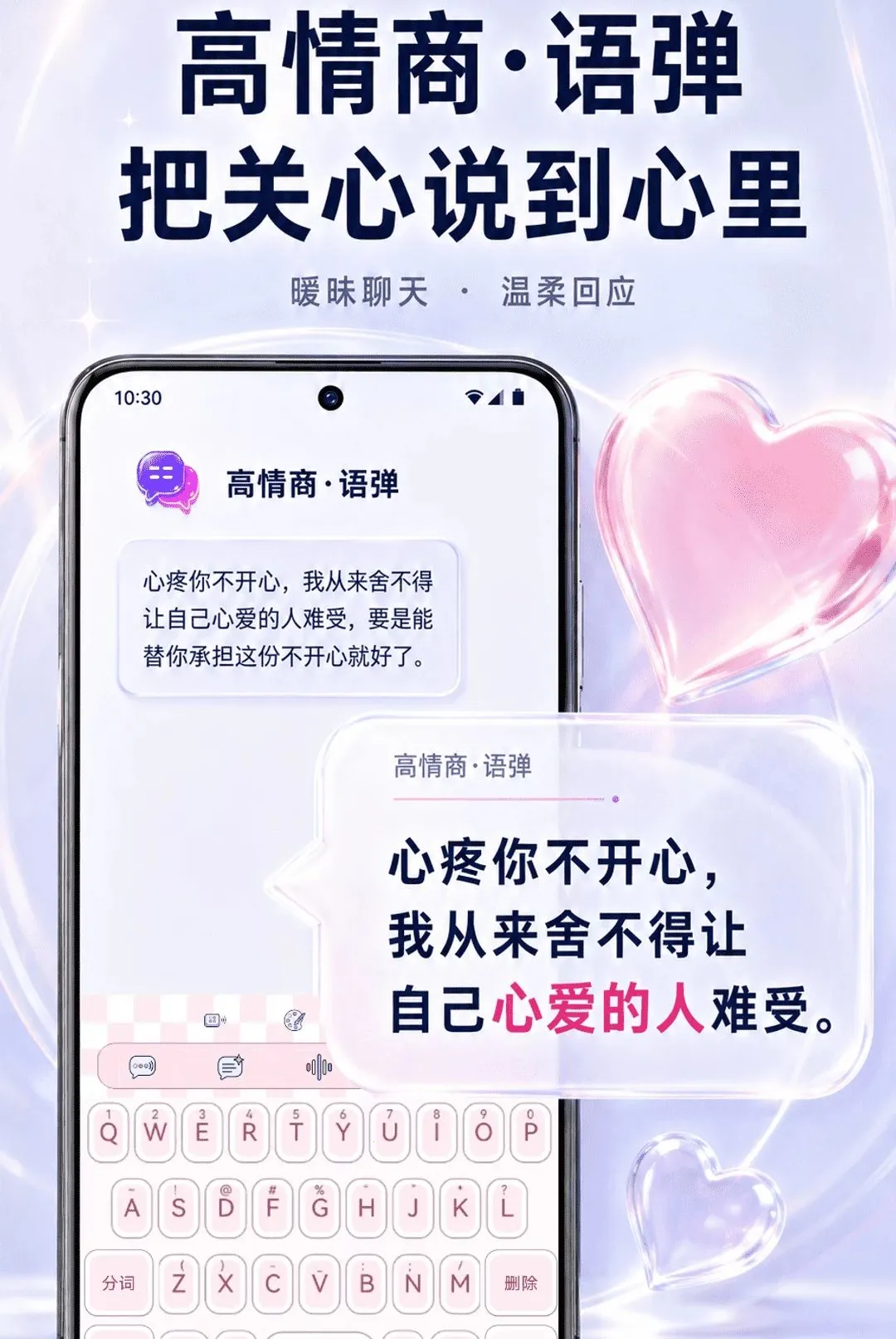 ����ʵʱ��������������׿���ֻ���v2.1.3 �ٷ������ͼ