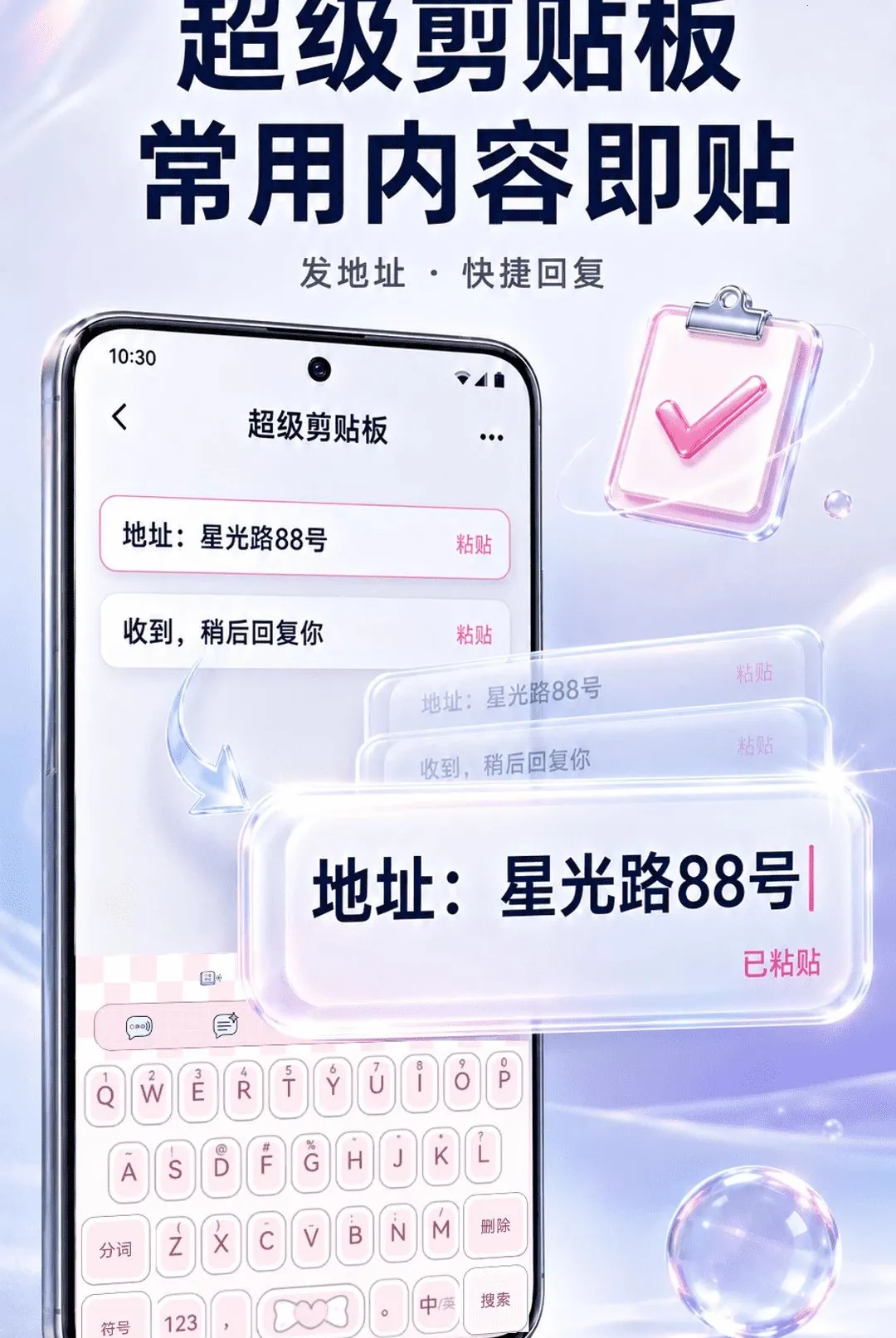 ����ʵʱ��������������׿���ֻ���v2.1.3 �ٷ������ͼ