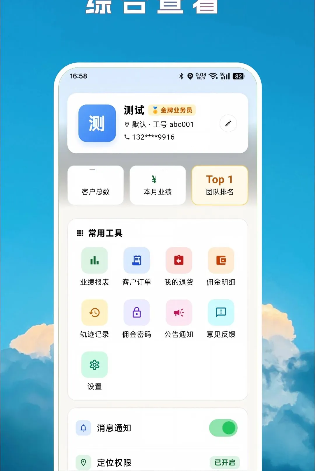 ���õ���(�����Ŷӹ�������)