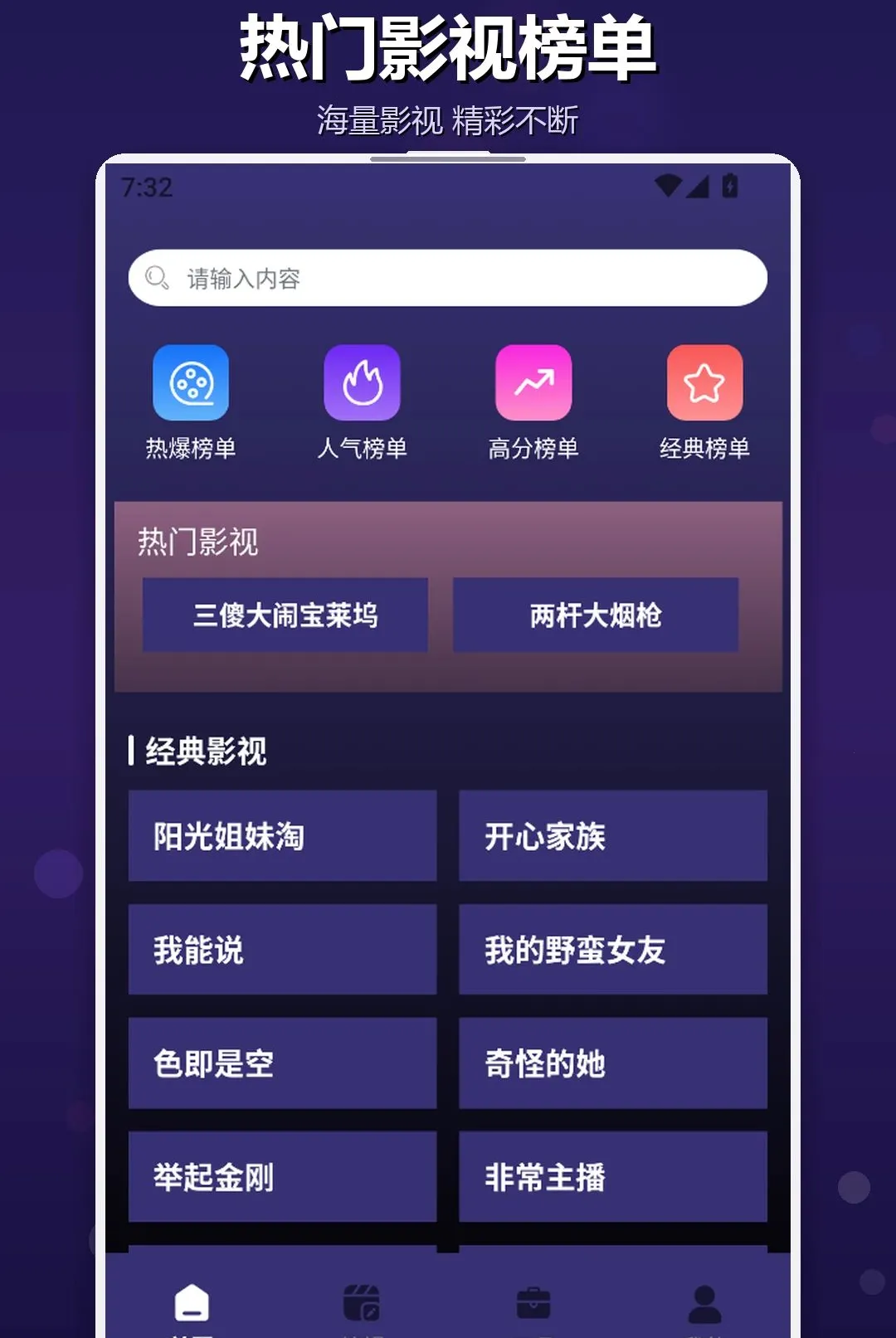 �ֻ�TVͶ����(Ӱ����Ƶ�༭)v1.2 ��Ѱ��ͼ