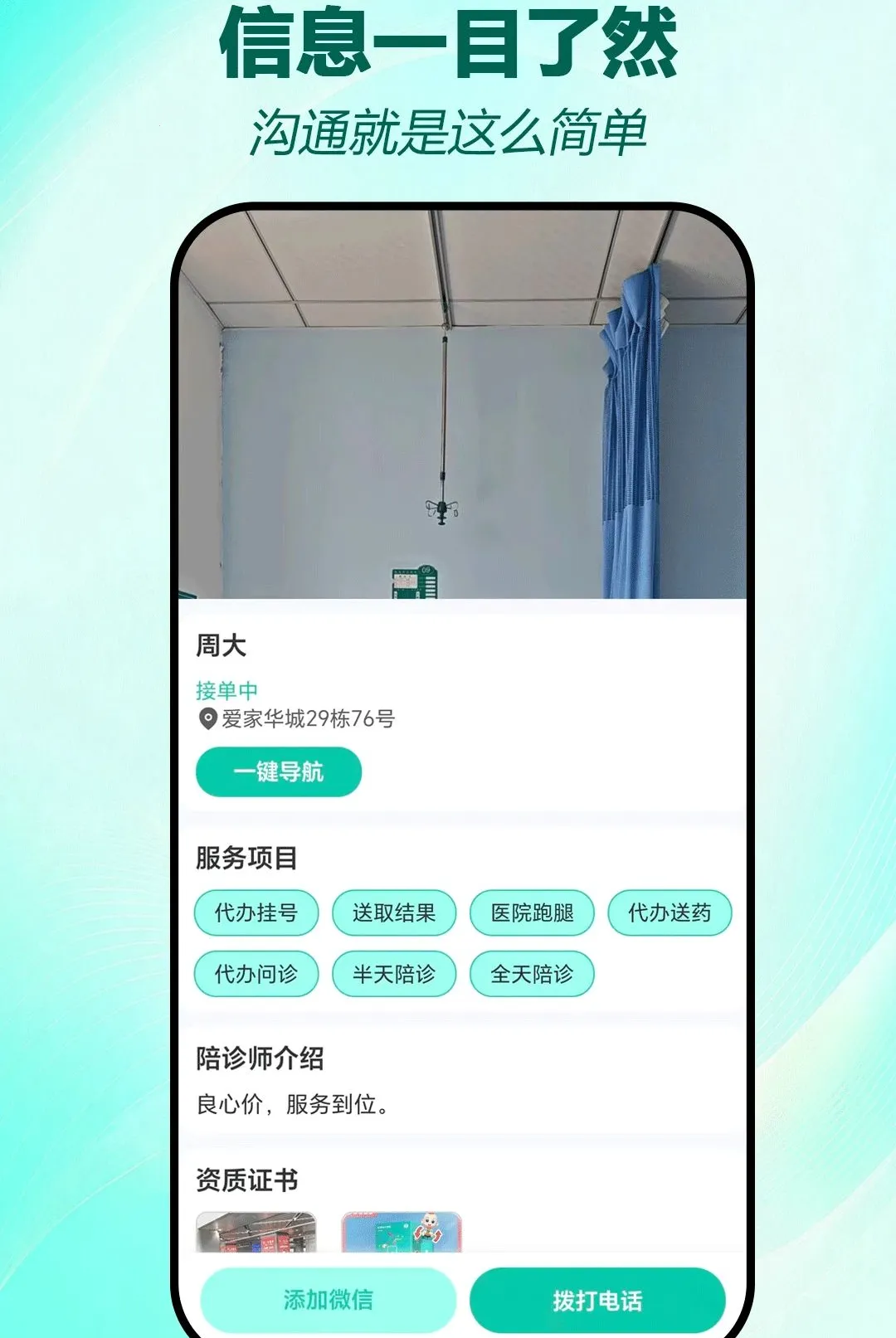 ��������2026���°汾v2.1.8 �ٷ������ͼ