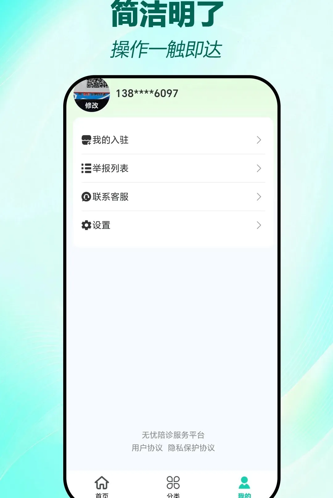 ��������2026���°汾v2.1.8 �ٷ������ͼ