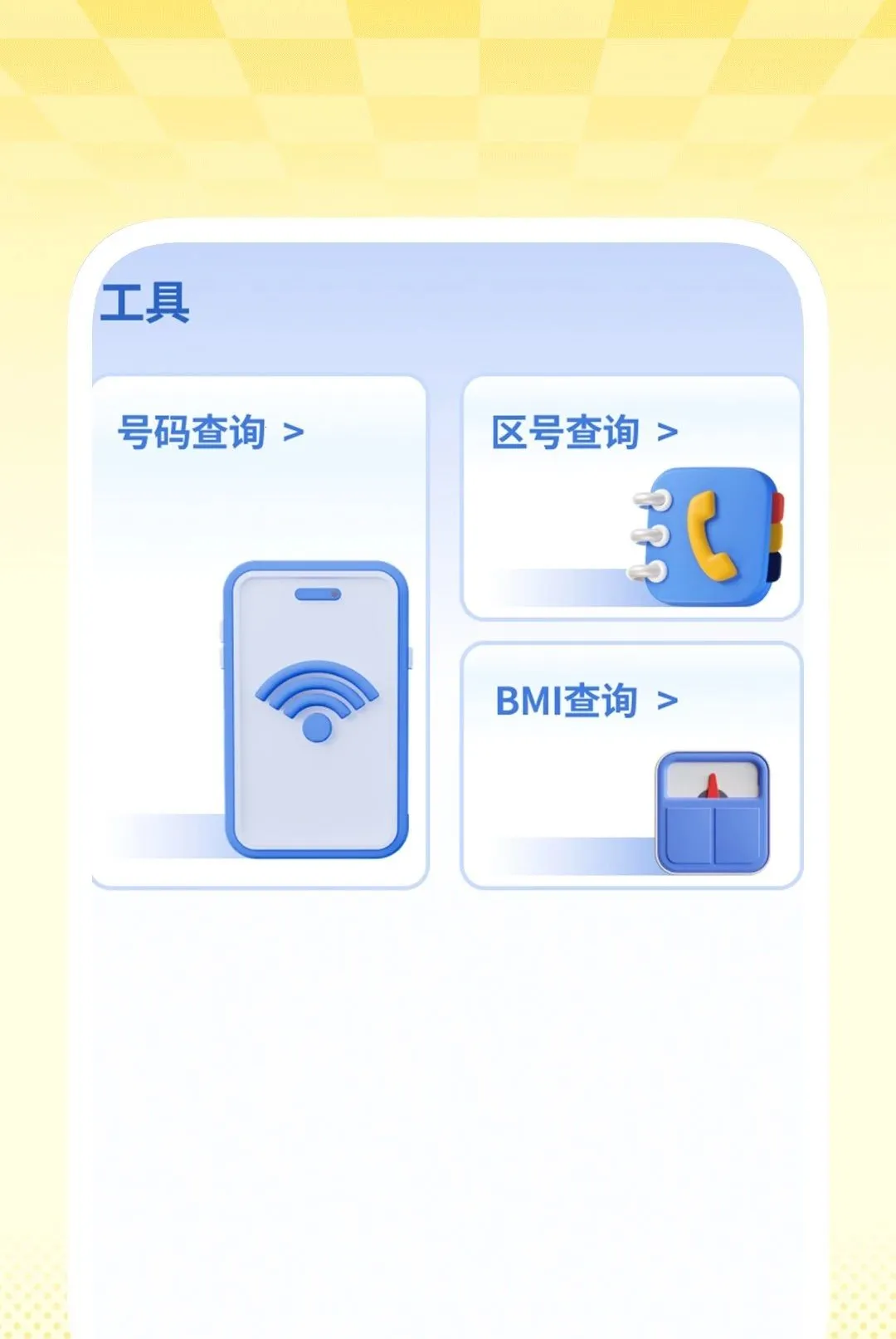 �����������2026�ٷ����°汾v1.0.1 �ٷ������ͼ