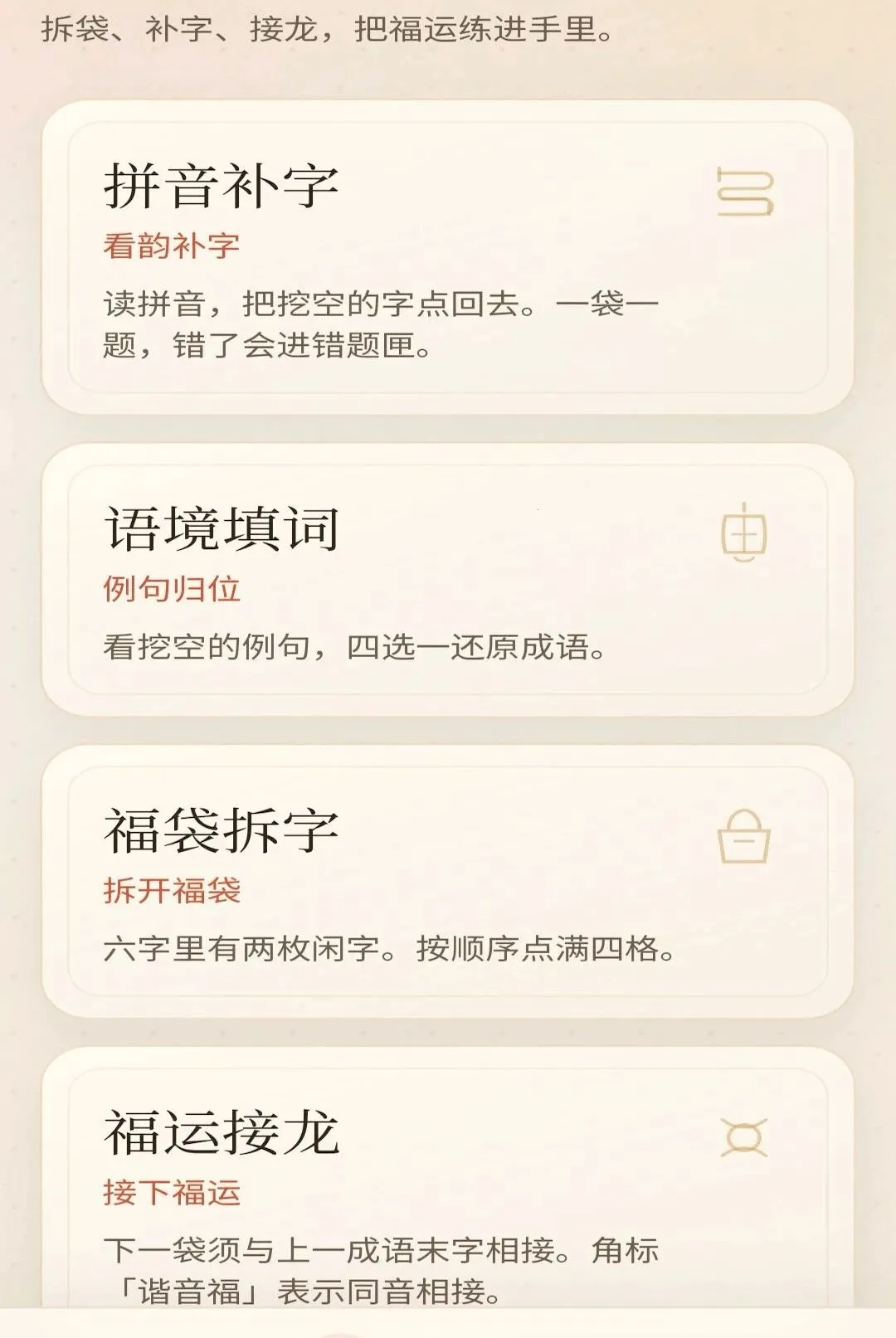 ���︣��2026�ٷ����°汾v0.1.0.6 ��׿���ͼ