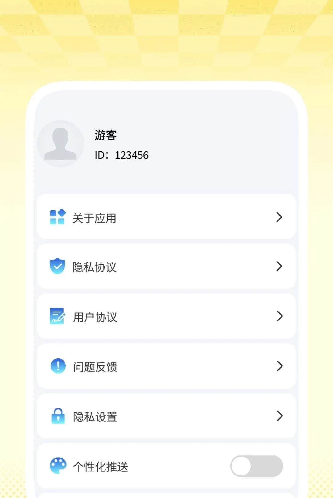�����������2026�ٷ����°汾v1.0.1 �ٷ������ͼ