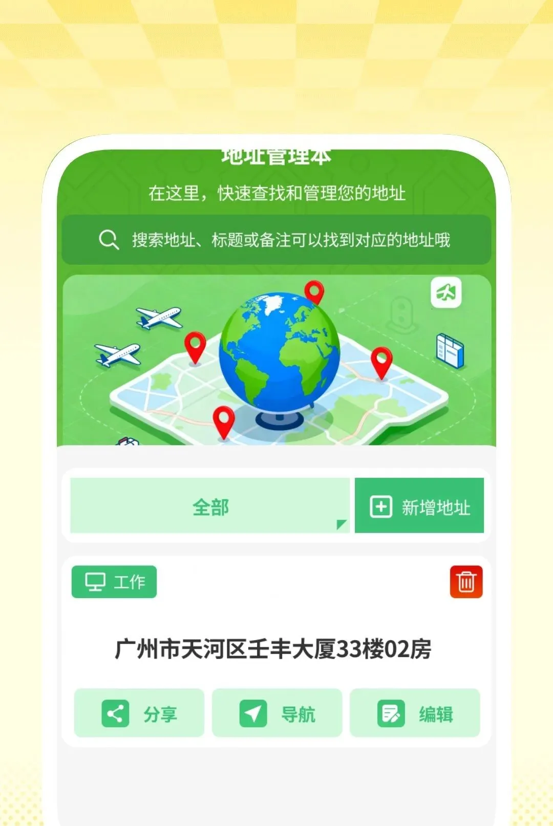 �����������2026�ٷ����°汾v1.0.1 �ٷ������ͼ