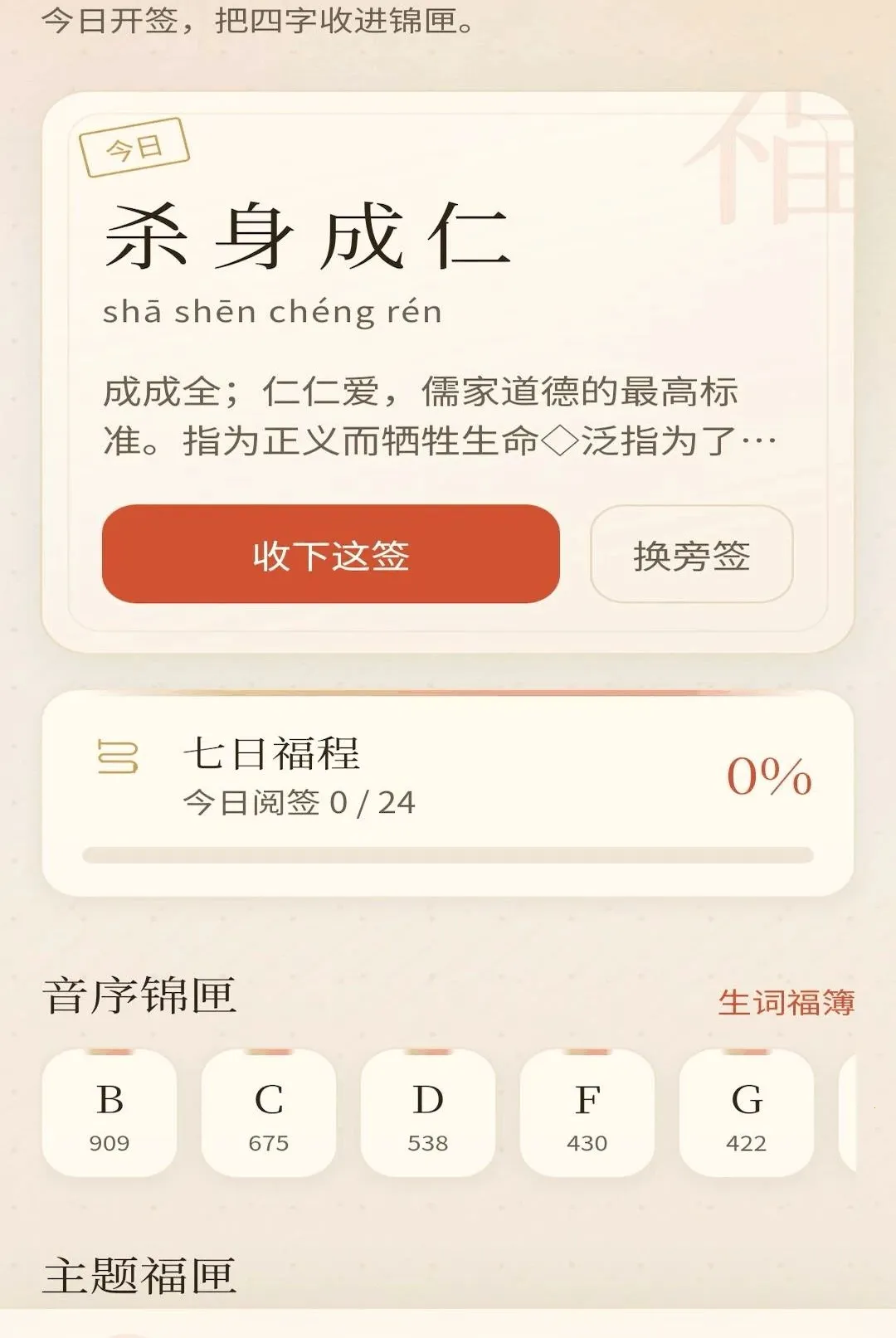 ���︣��2026�ٷ����°汾v0.1.0.6 ��׿���ͼ