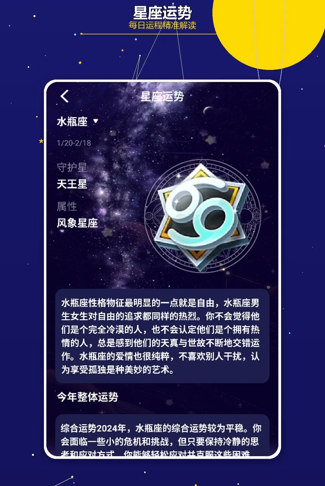 ������;(����ռ��ƽ̨)v1.2 ��׿���ͼ