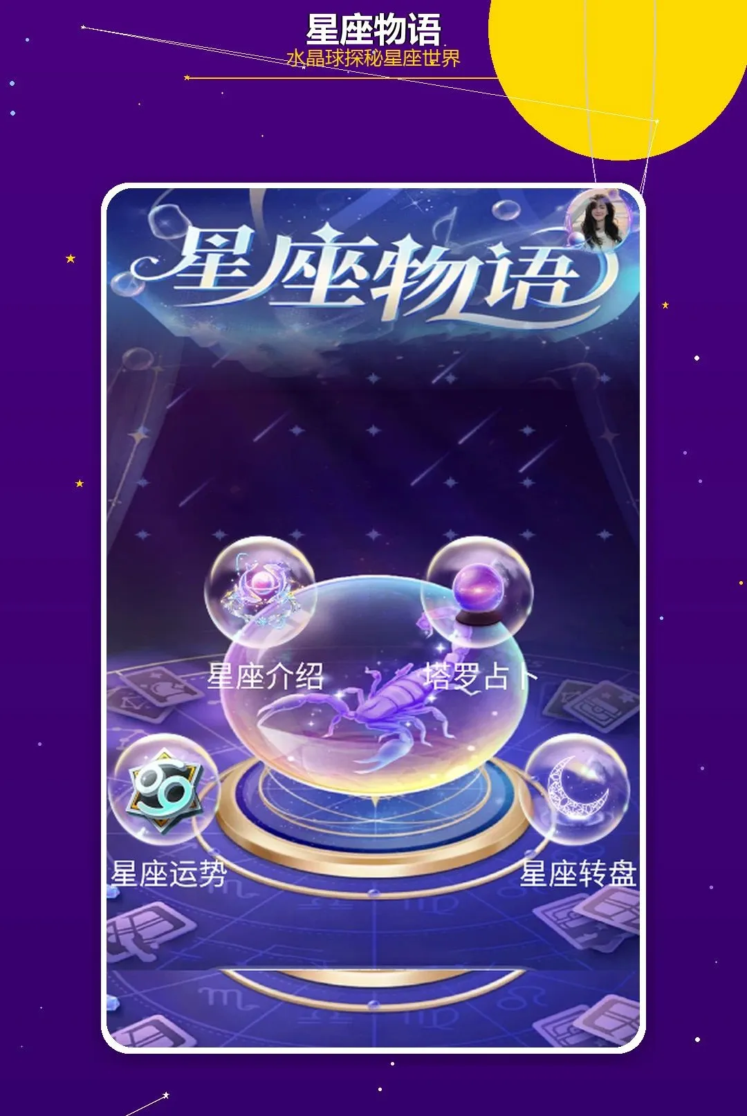 ������;(����ռ��ƽ̨)v1.2 ��׿���ͼ