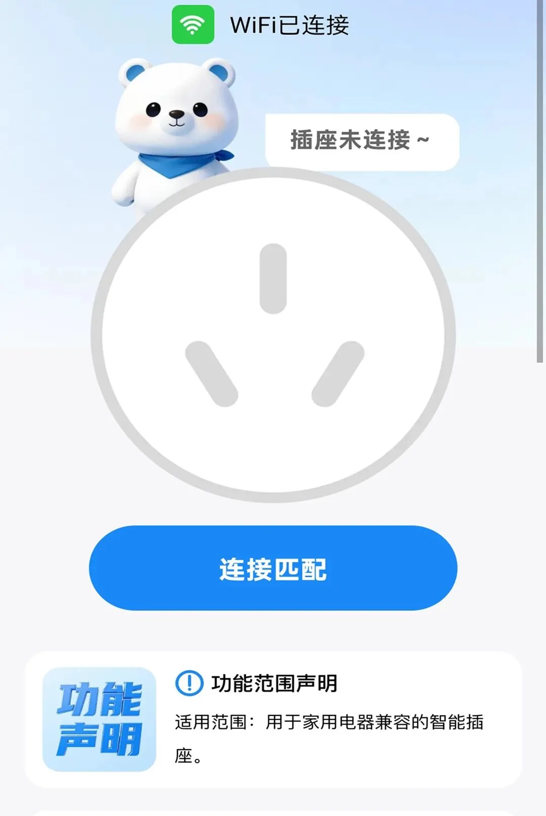 ǿѡ��������׿���ֻ���v2.0.1 �ֻ����ͼ