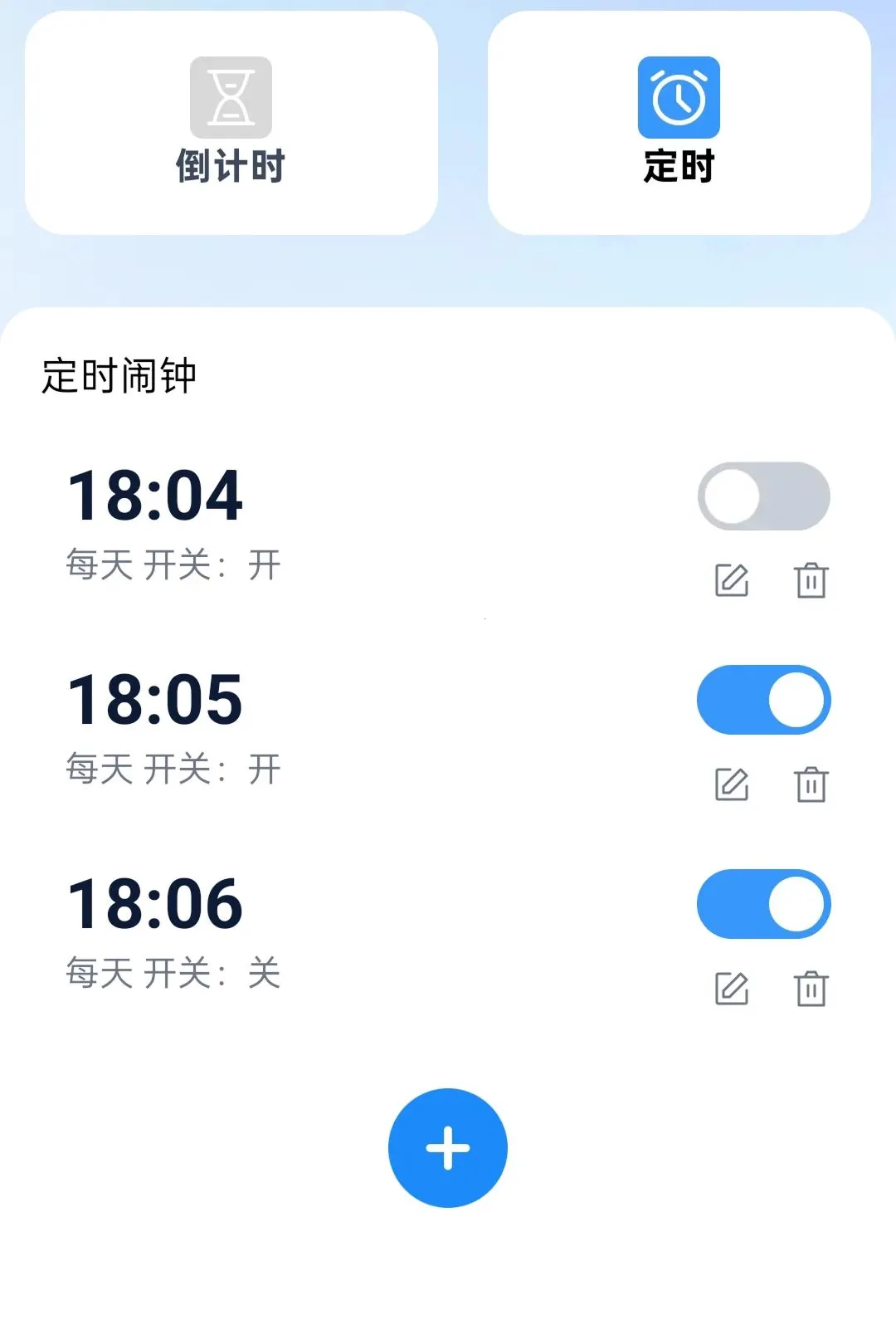 ǿѡ��������׿���ֻ���v2.0.1 �ֻ����ͼ