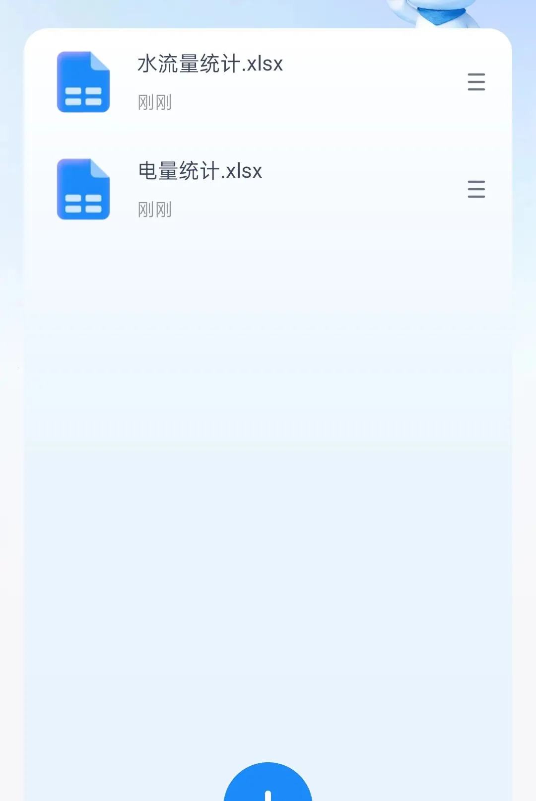 ǿѡ��������׿���ֻ���v2.0.1 �ֻ����ͼ