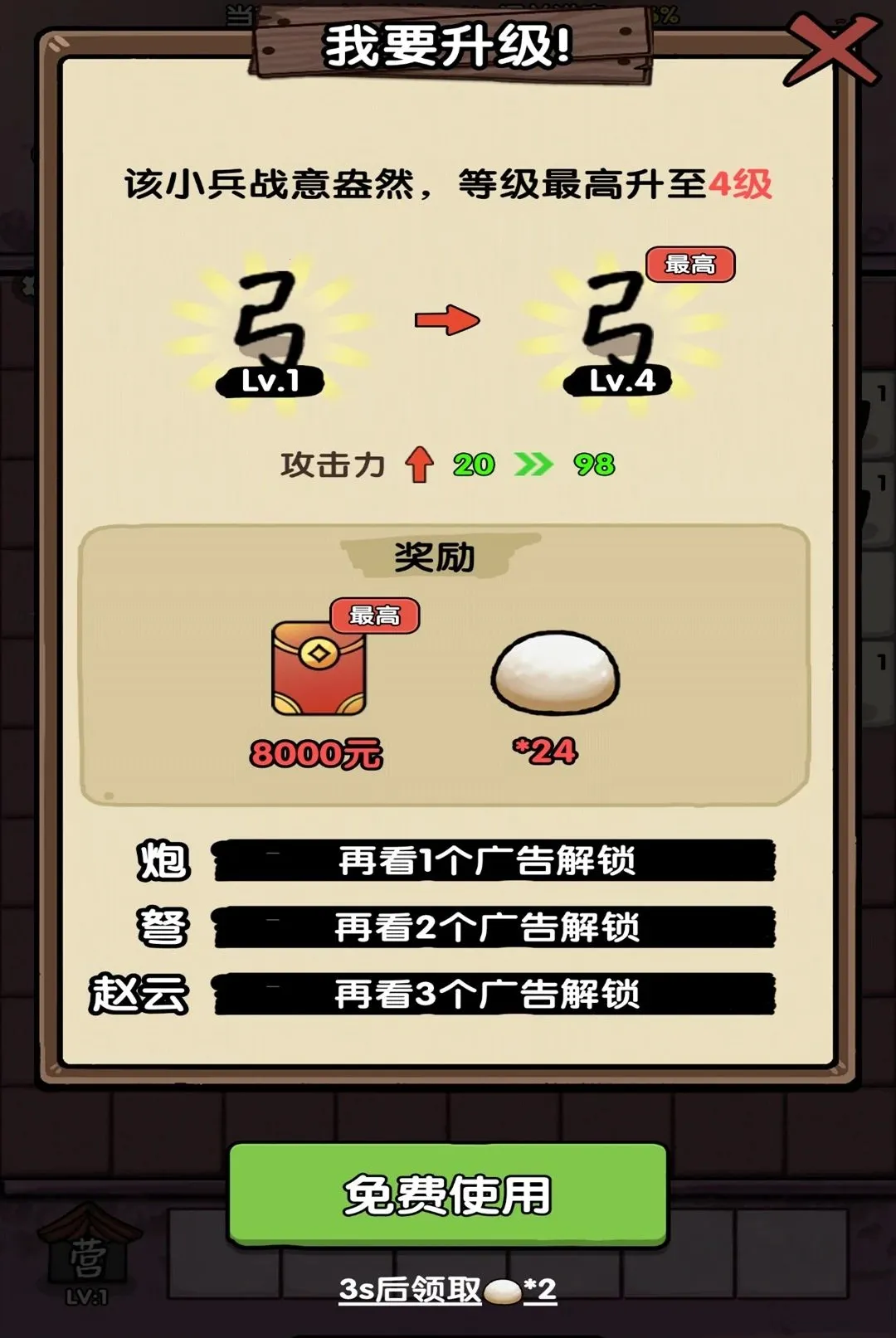 ���ƺϲ�ͣ��׿���ֻ���v1.0.1 ��׿���ͼ