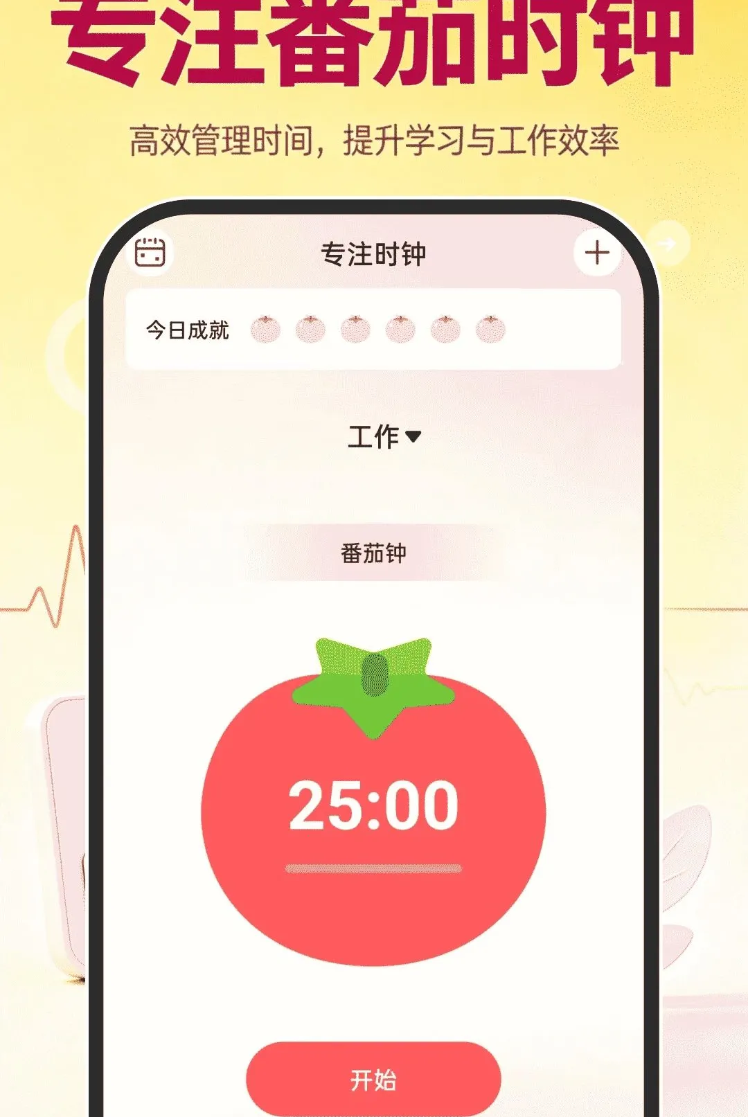 �˶�����ָ��������׿���ֻ���v1.0.0 �ֻ����ͼ