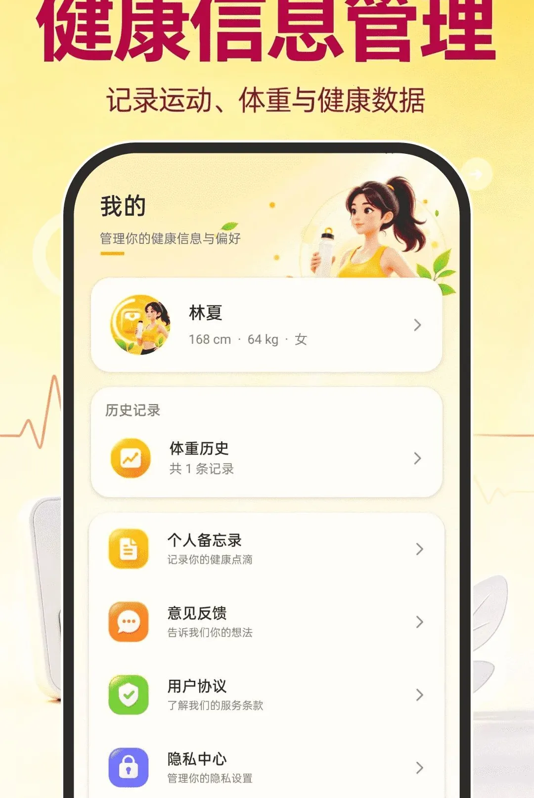 �˶�����ָ��������׿���ֻ���v1.0.0 �ֻ����ͼ