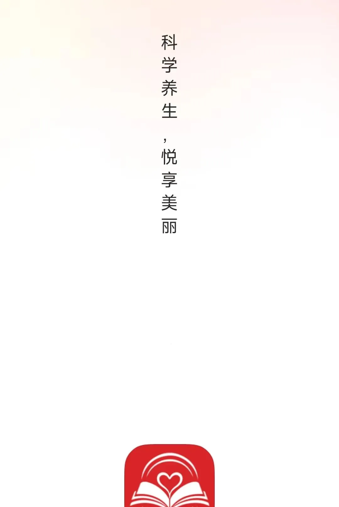 ͬ��ѧԷ(����֪ʶƽ̨)v26.09.04 ��Ѱ��ͼ