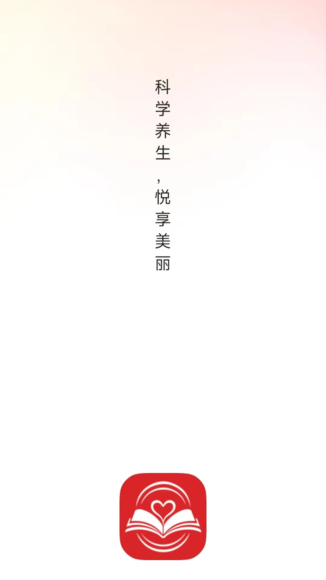 ͬ��ѧԷ(����֪ʶƽ̨)v26.09.04 ��Ѱ��ͼ