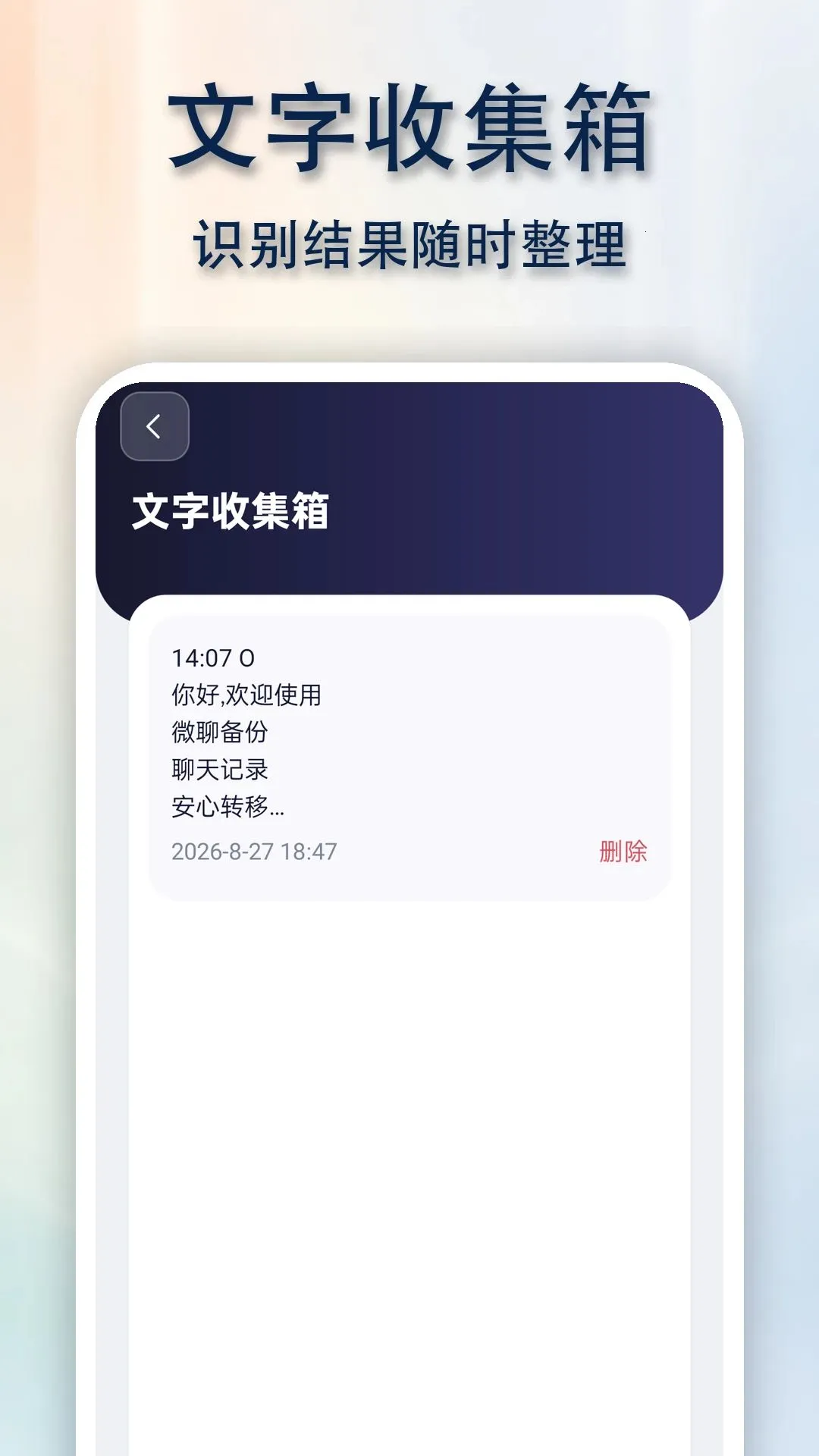 QG���챸��ͬ������(�����¼��������)v1.0.0 ��Ѱ��ͼ