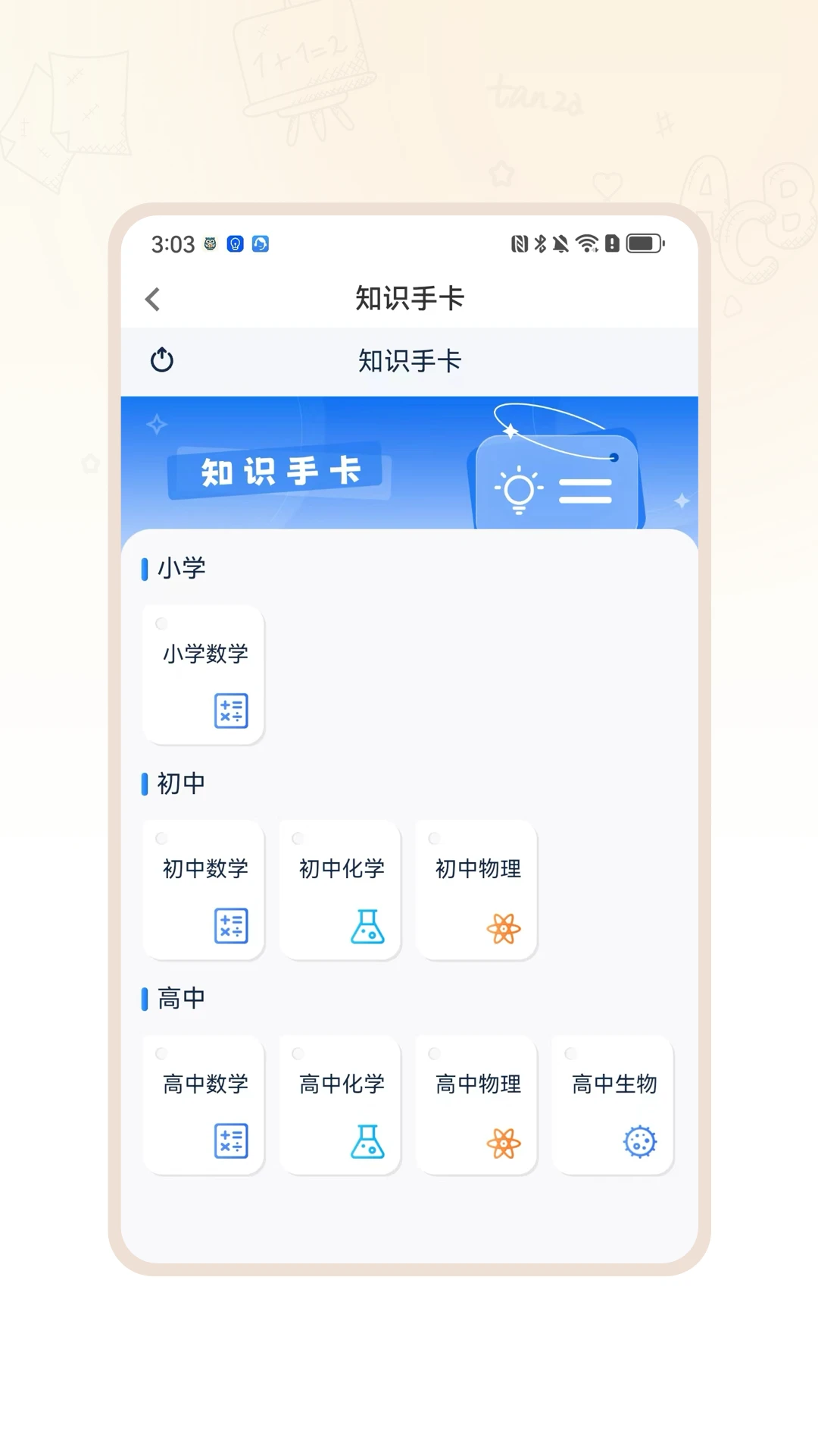 ��ѧ����2026���°汾