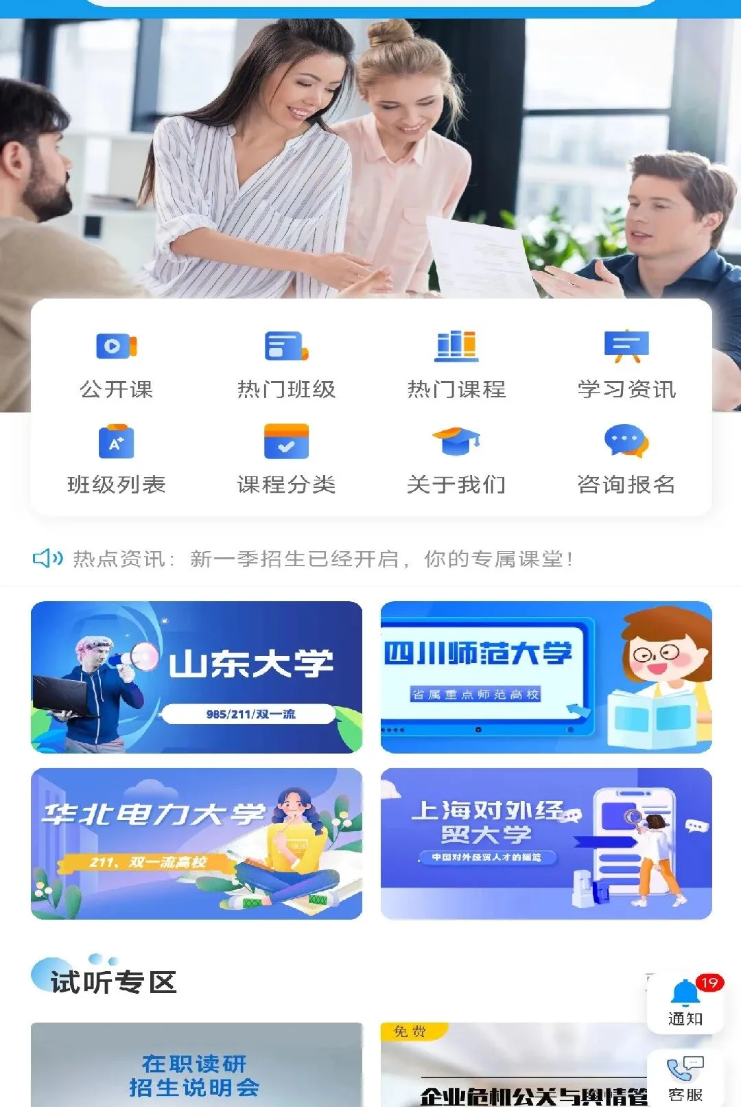 ��ʶ;APP(ְҵ����ƽ̨)v1.1.3 �ٷ������ͼ