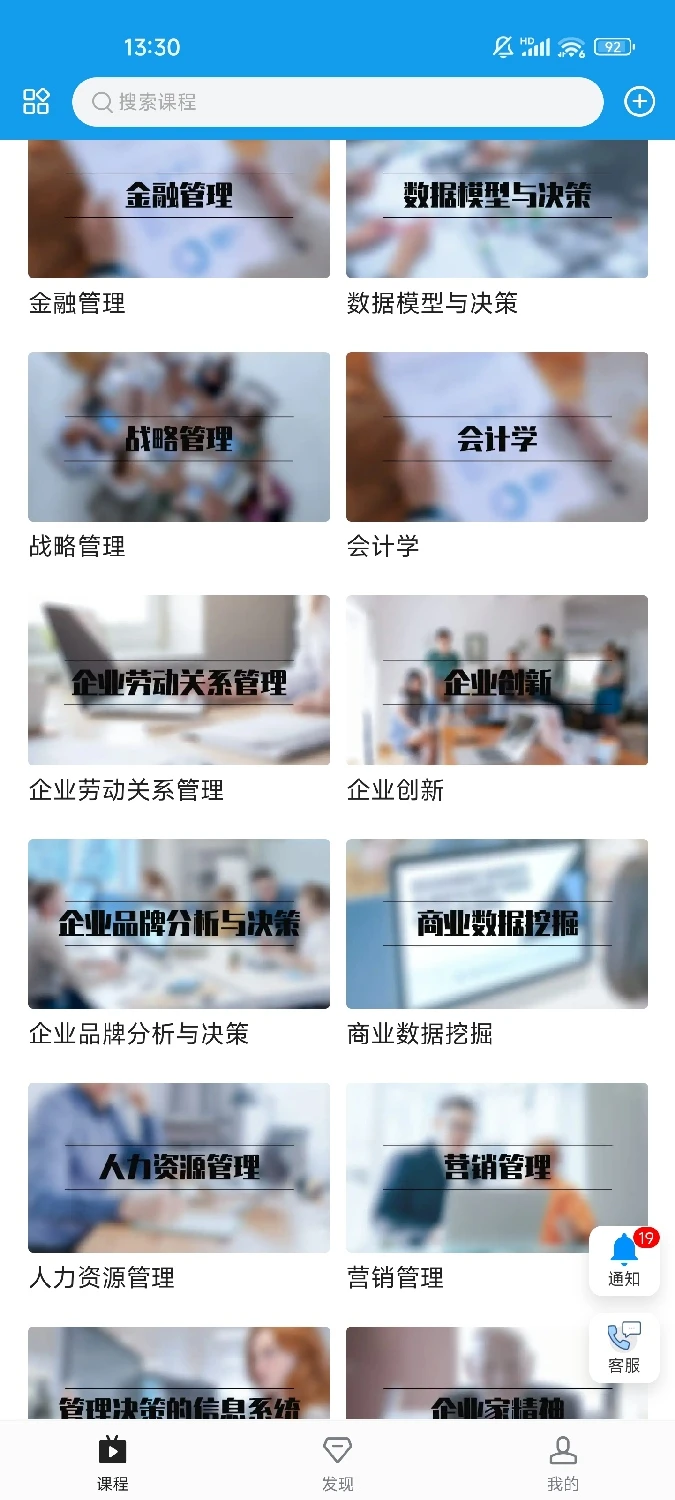 ��ʶ;APP(ְҵ����ƽ̨)v1.1.3 �ٷ������ͼ