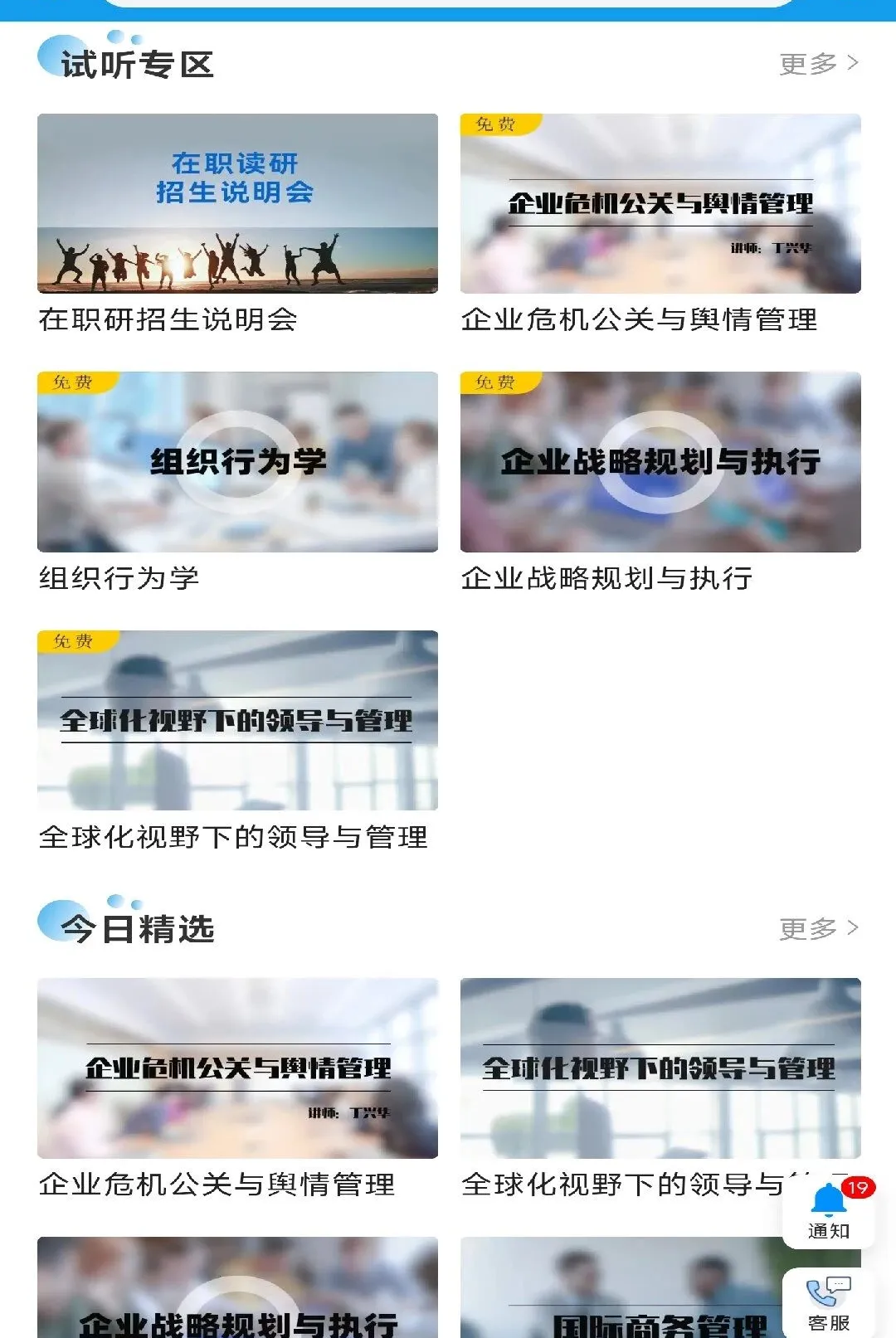 ��ʶ;APP(ְҵ����ƽ̨)v1.1.3 �ٷ������ͼ
