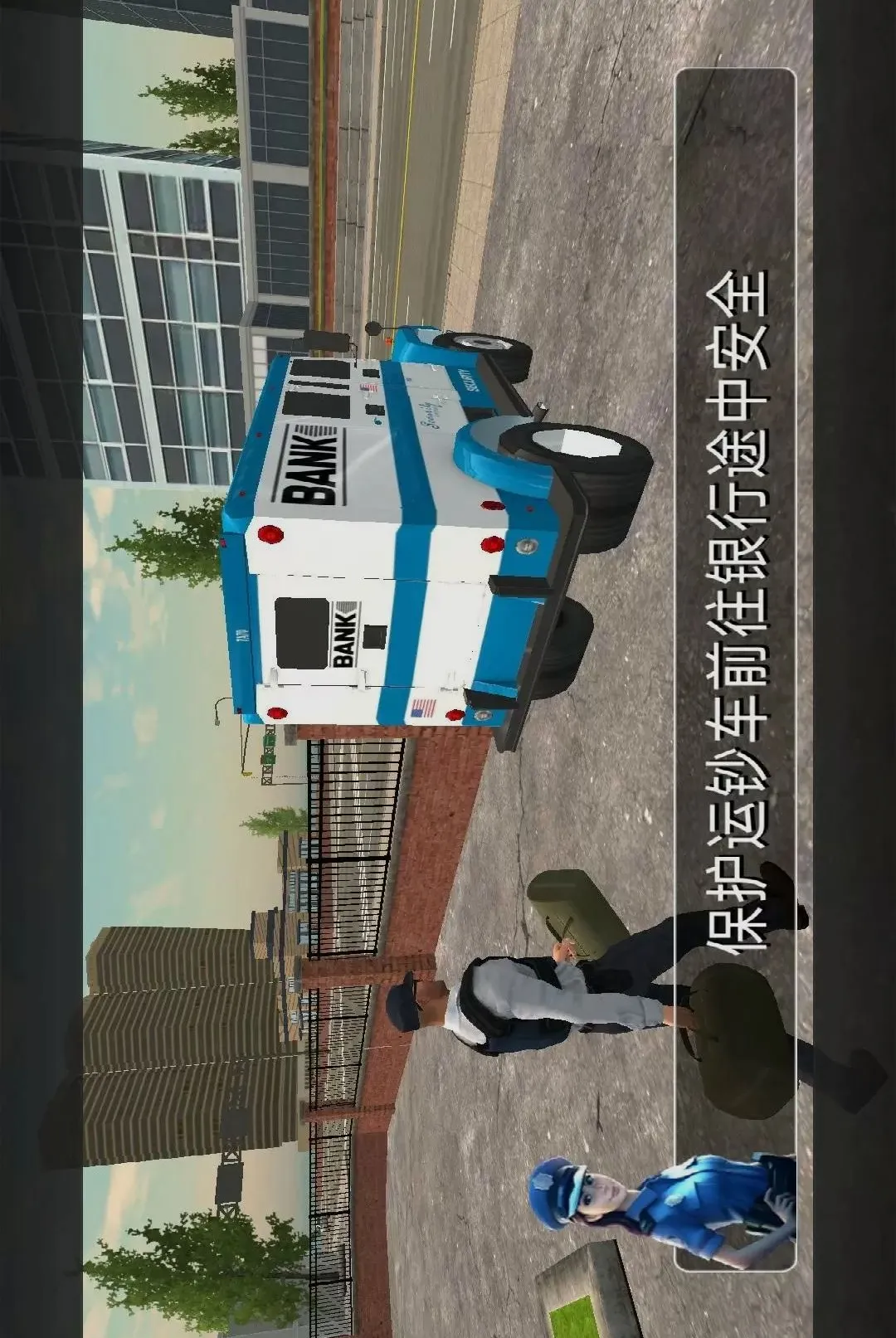 ����Ѳ��ģ���ʻ��Ϸ(������ʻѲ����Ϸ)v1.0.0 �ٷ������ͼ