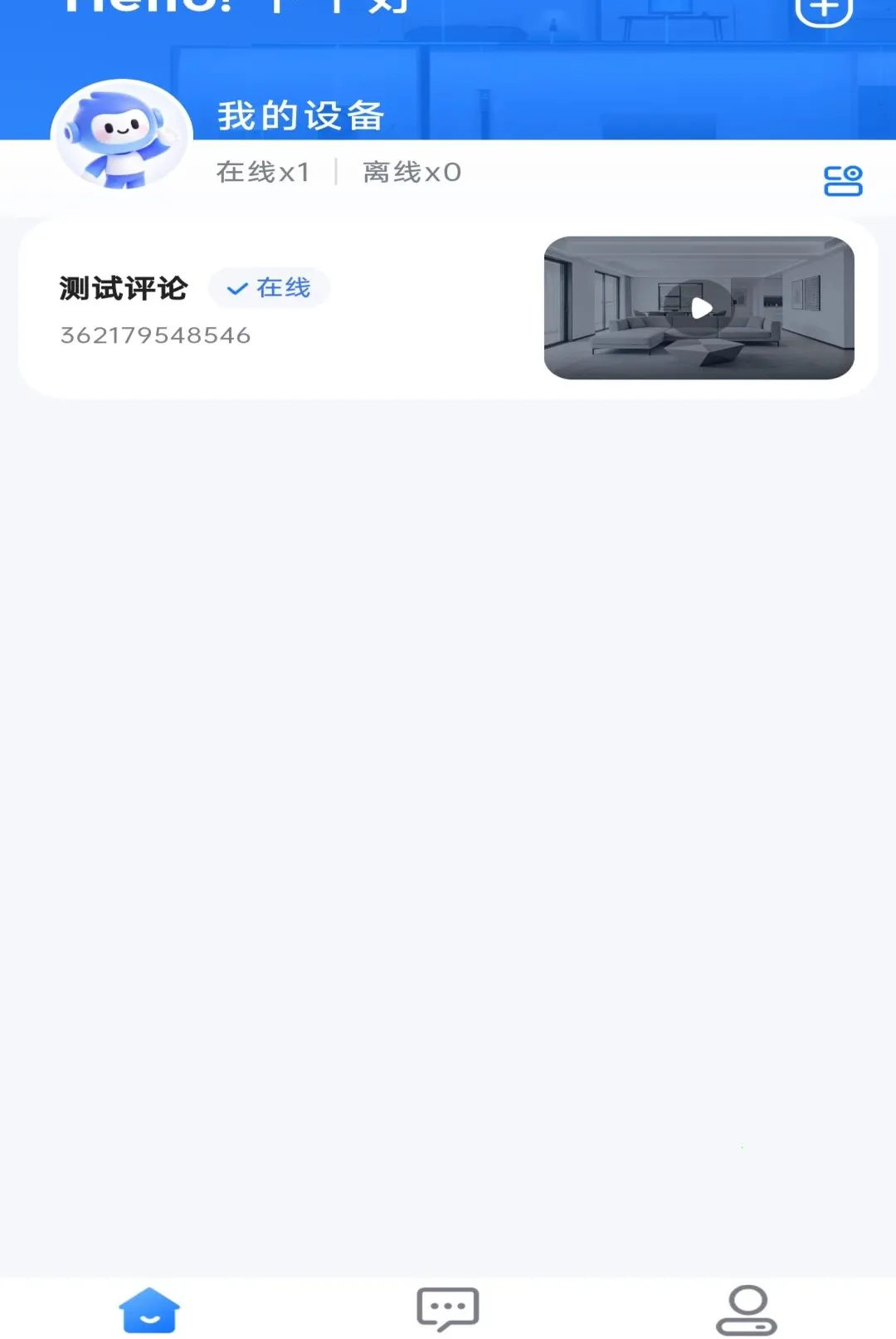 �׻�������(�ſڻ�������)v1.1.0 ��׿���ͼ