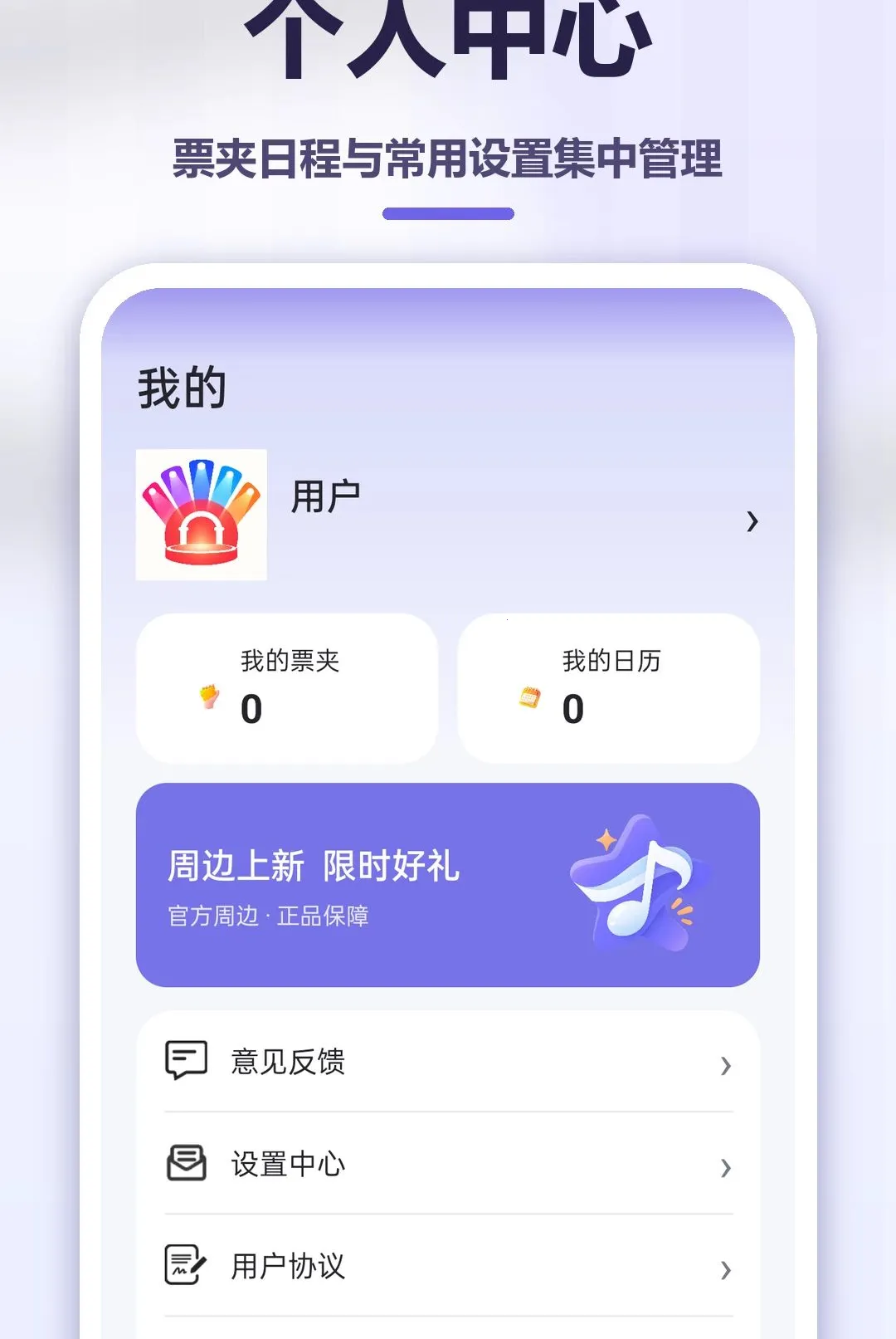 �����ݳ�����2026�ٷ����°汾v1.0.0 �ٷ������ͼ