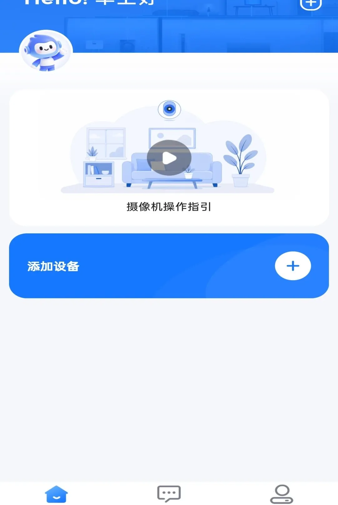 �׻�������(�ſڻ�������)v1.1.0 ��׿���ͼ
