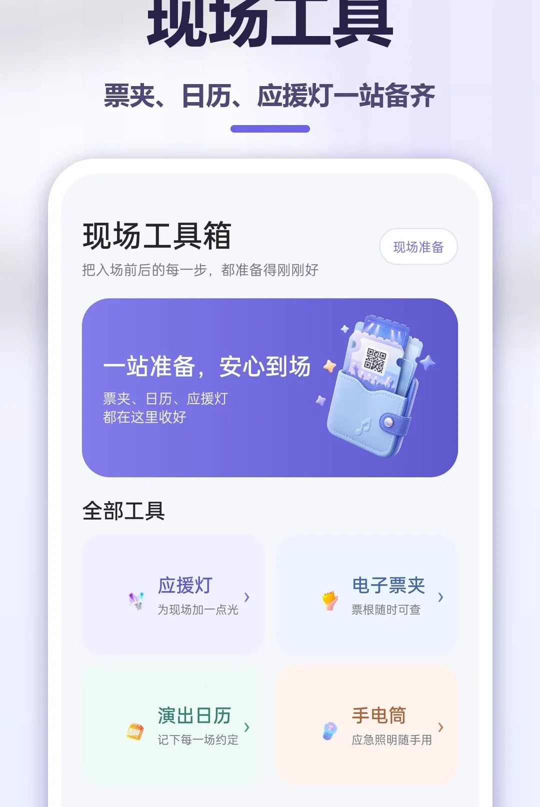 �����ݳ�����2026�ٷ����°汾v1.0.0 �ٷ������ͼ