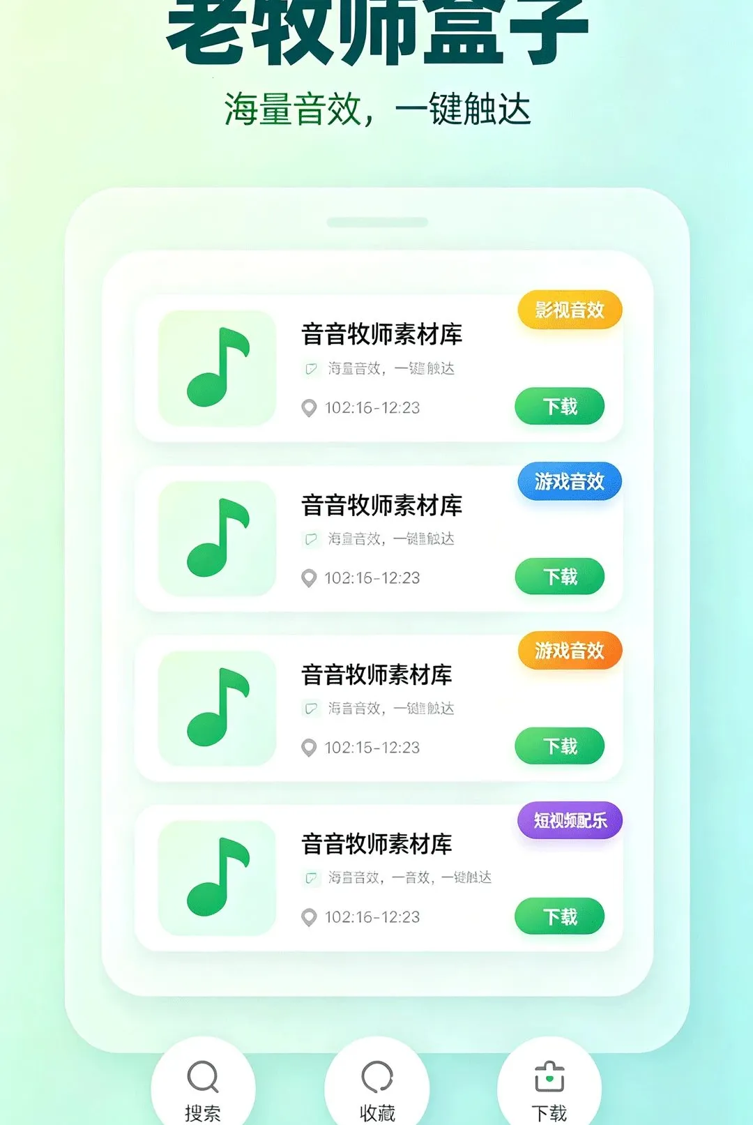 ����ʦ����2026�ٷ����°汾v1.2 ��׿���ͼ