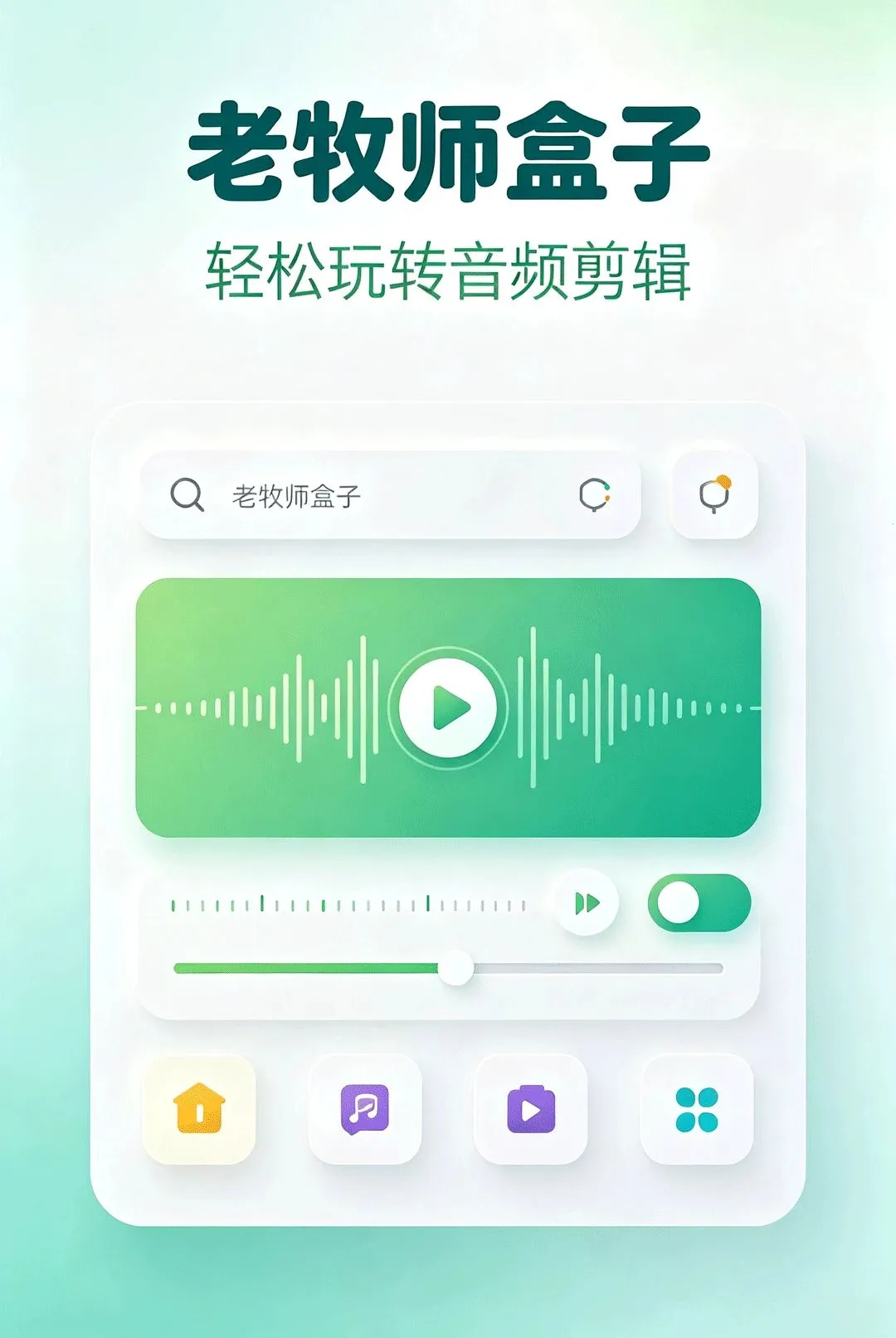 ����ʦ����2026�ٷ����°汾v1.2 ��׿���ͼ
