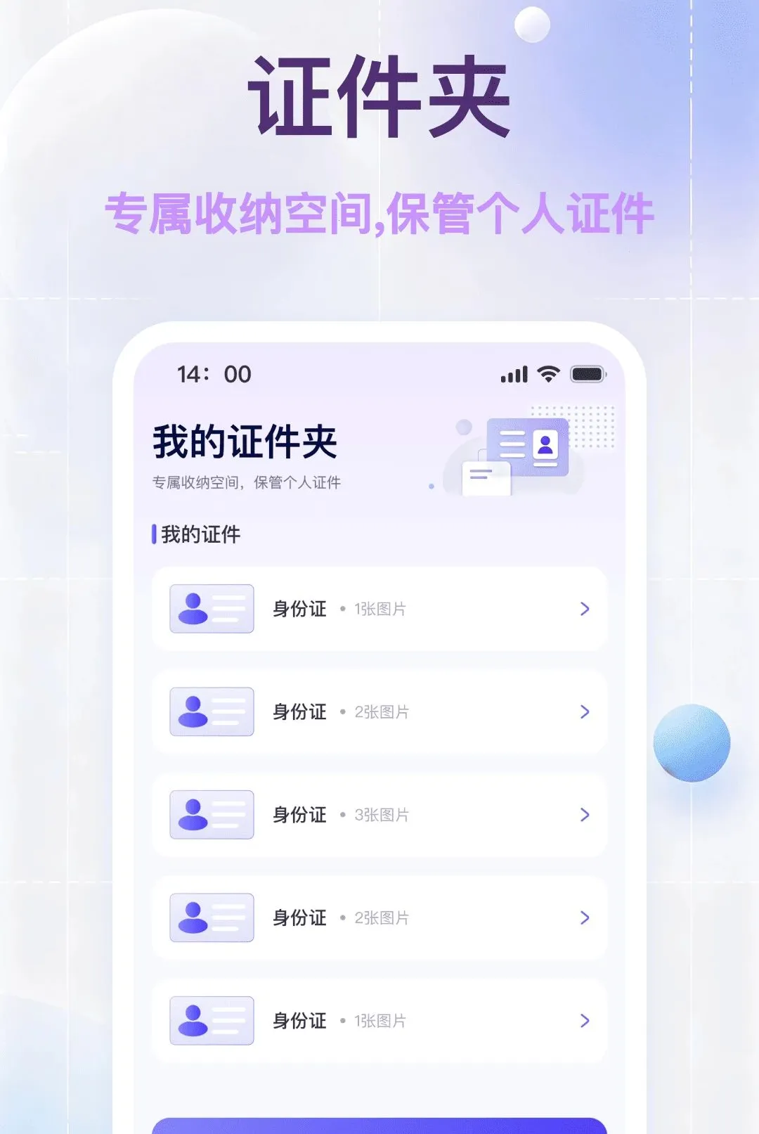���˵�������֤����׿���ֻ���v1.0.0 ��Ѱ��ͼ