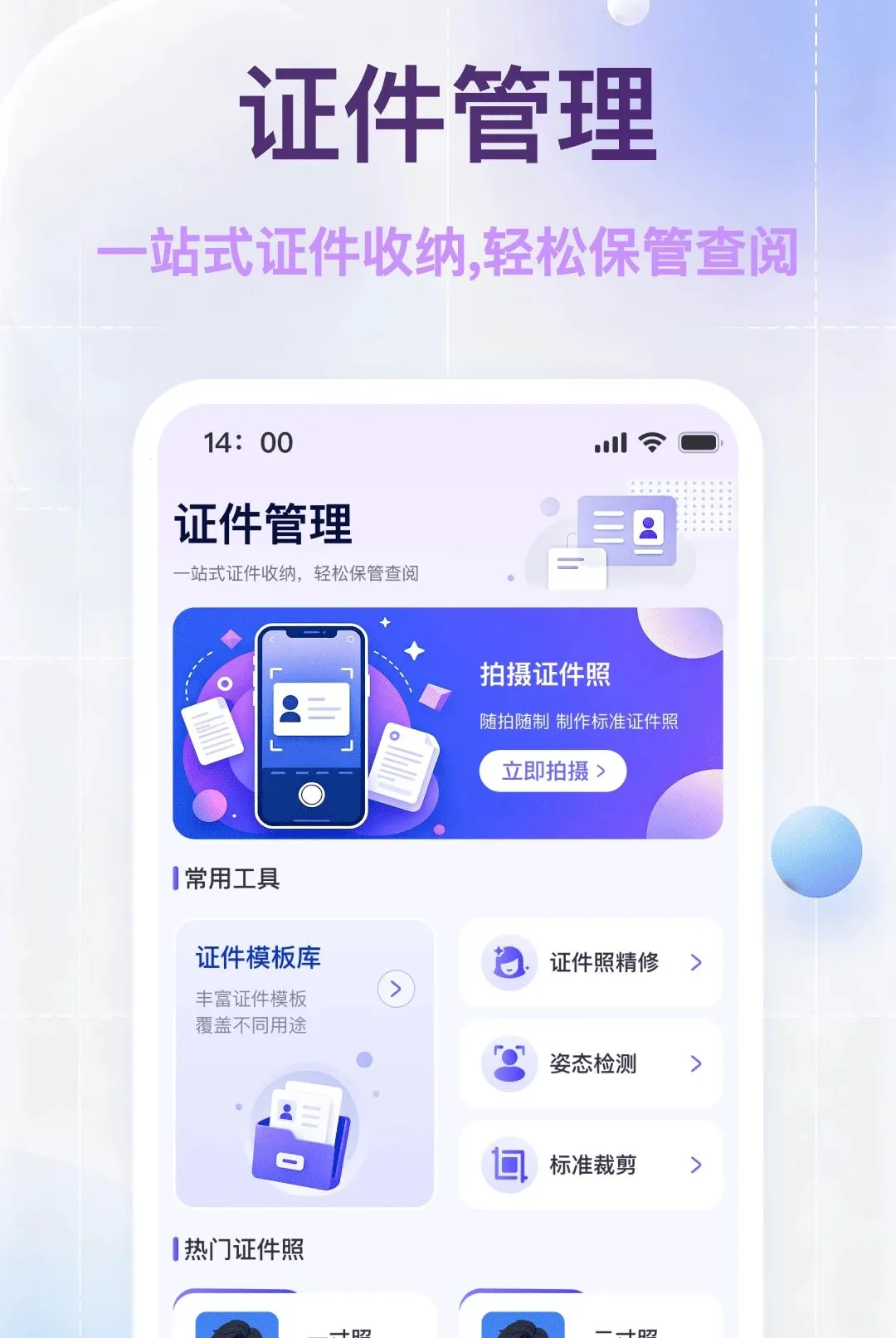 ���˵�������֤����׿���ֻ���v1.0.0 ��Ѱ��ͼ