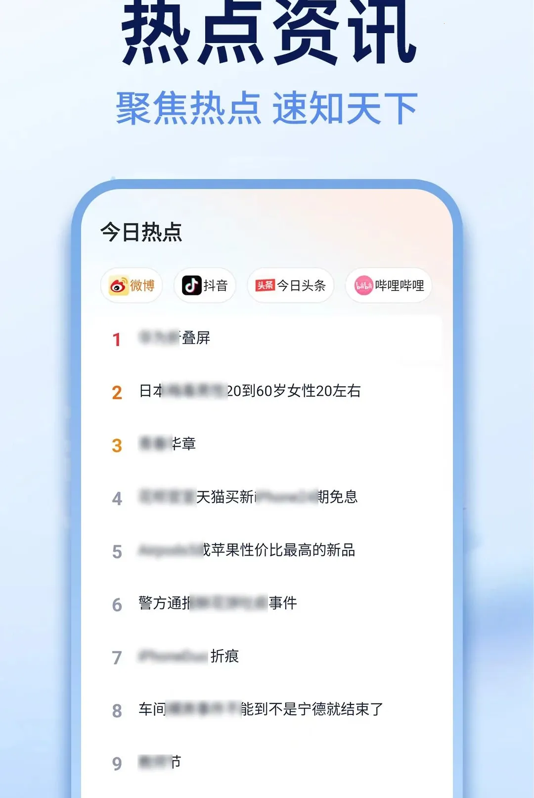 Ee�������(��ҳ�������)v1.0.1 ��Ѱ��ͼ